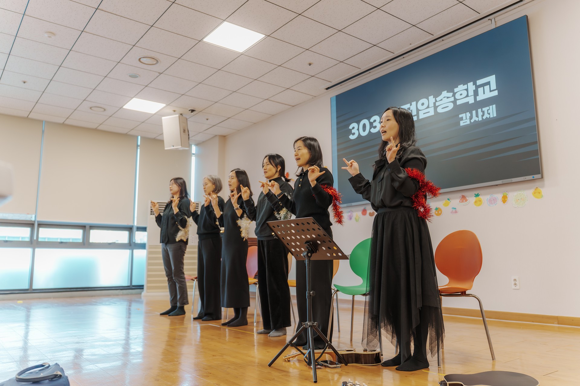 2025.11.21_303암송학교_오전반 감사제_45.jpg_compressed.JPEG