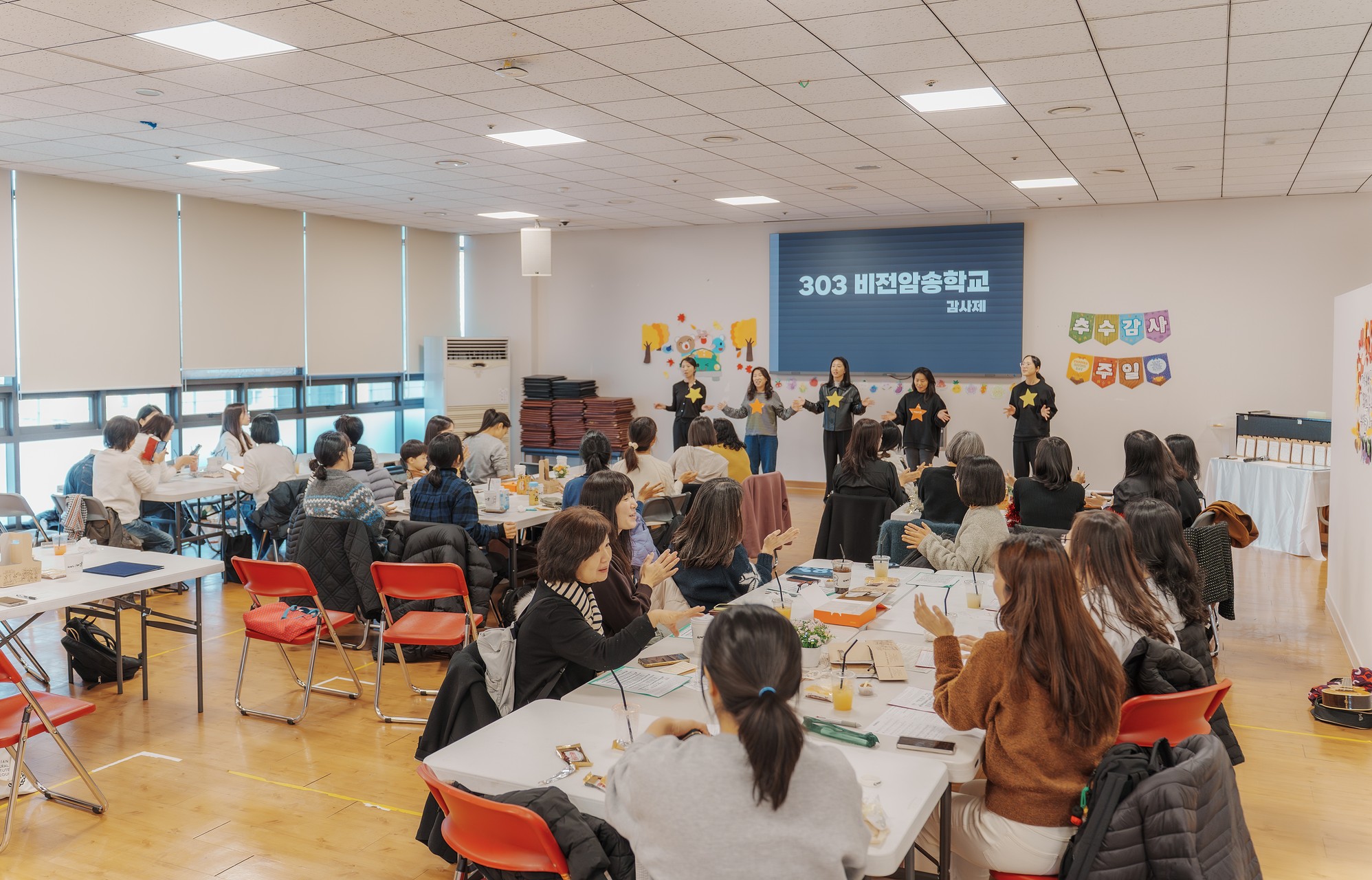 2025.11.21_303암송학교_오전반 감사제_43.jpg_compressed.JPEG