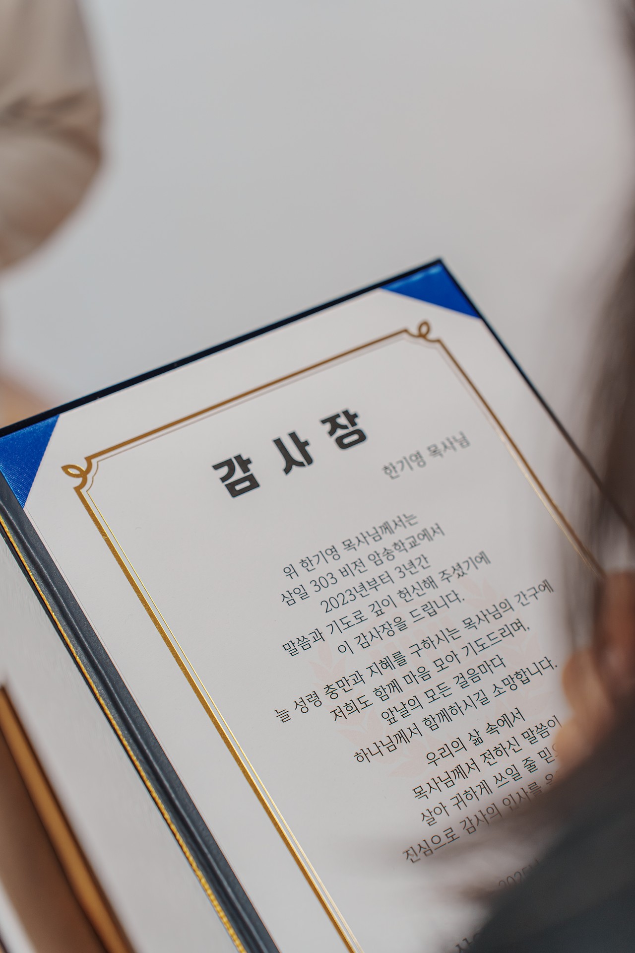 2025.11.21_303암송학교_오전반 감사제_63.jpg_compressed.JPEG