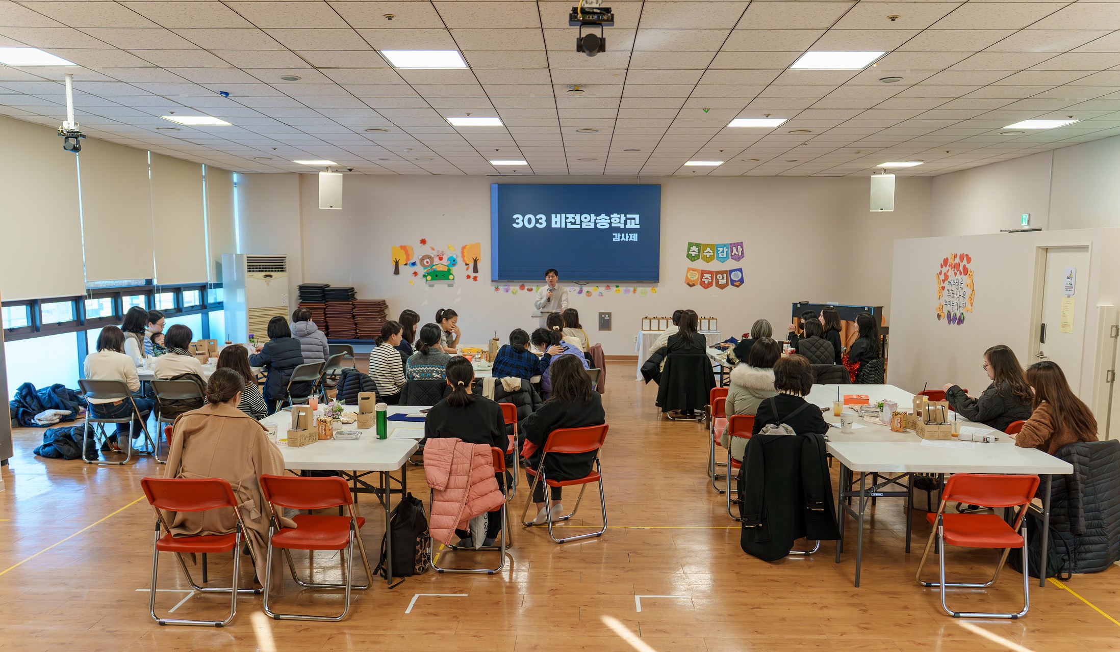 2025.11.21_303암송학교_오전반 감사제_1.jpg_compressed.JPEG