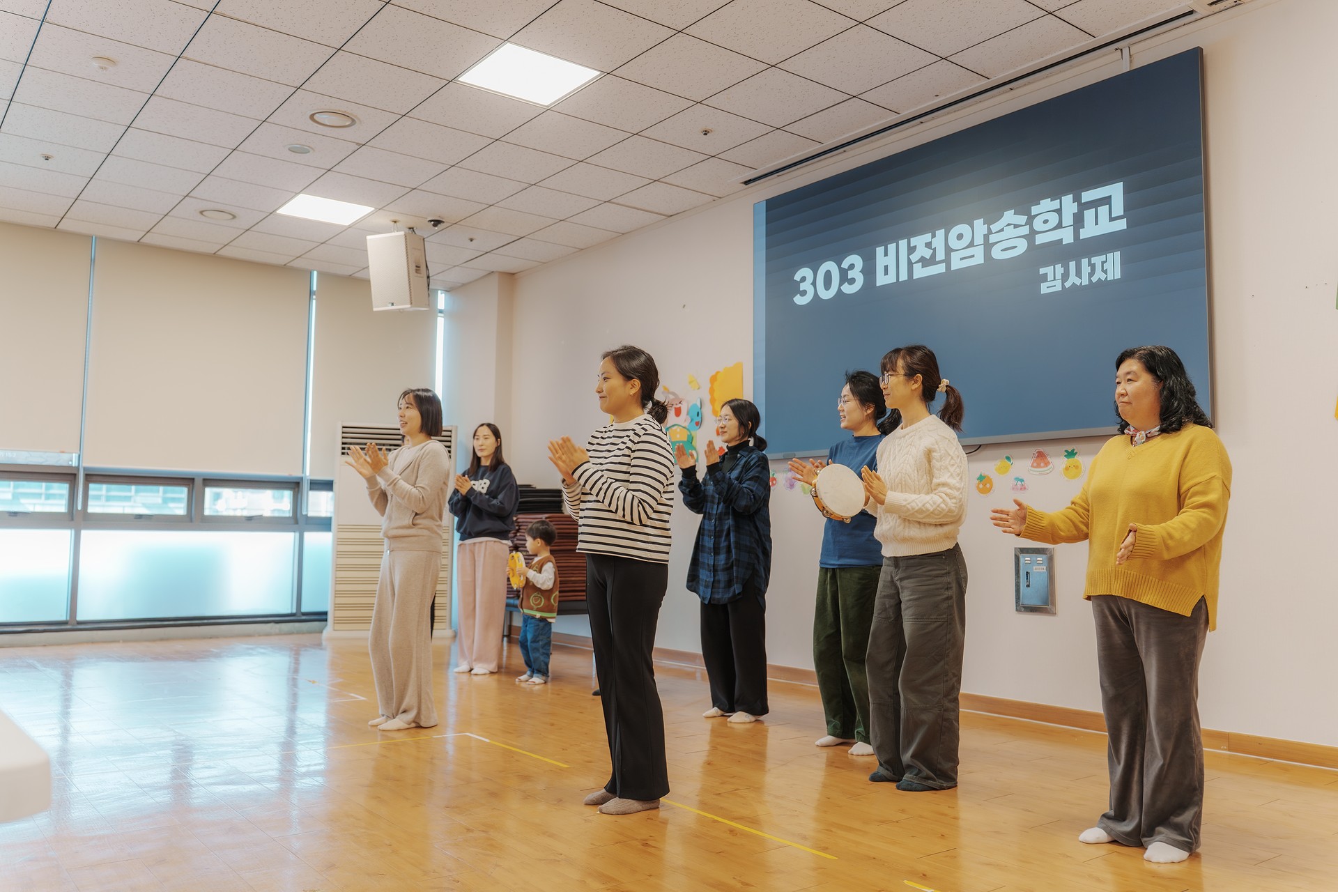 2025.11.21_303암송학교_오전반 감사제_51.jpg_compressed.JPEG