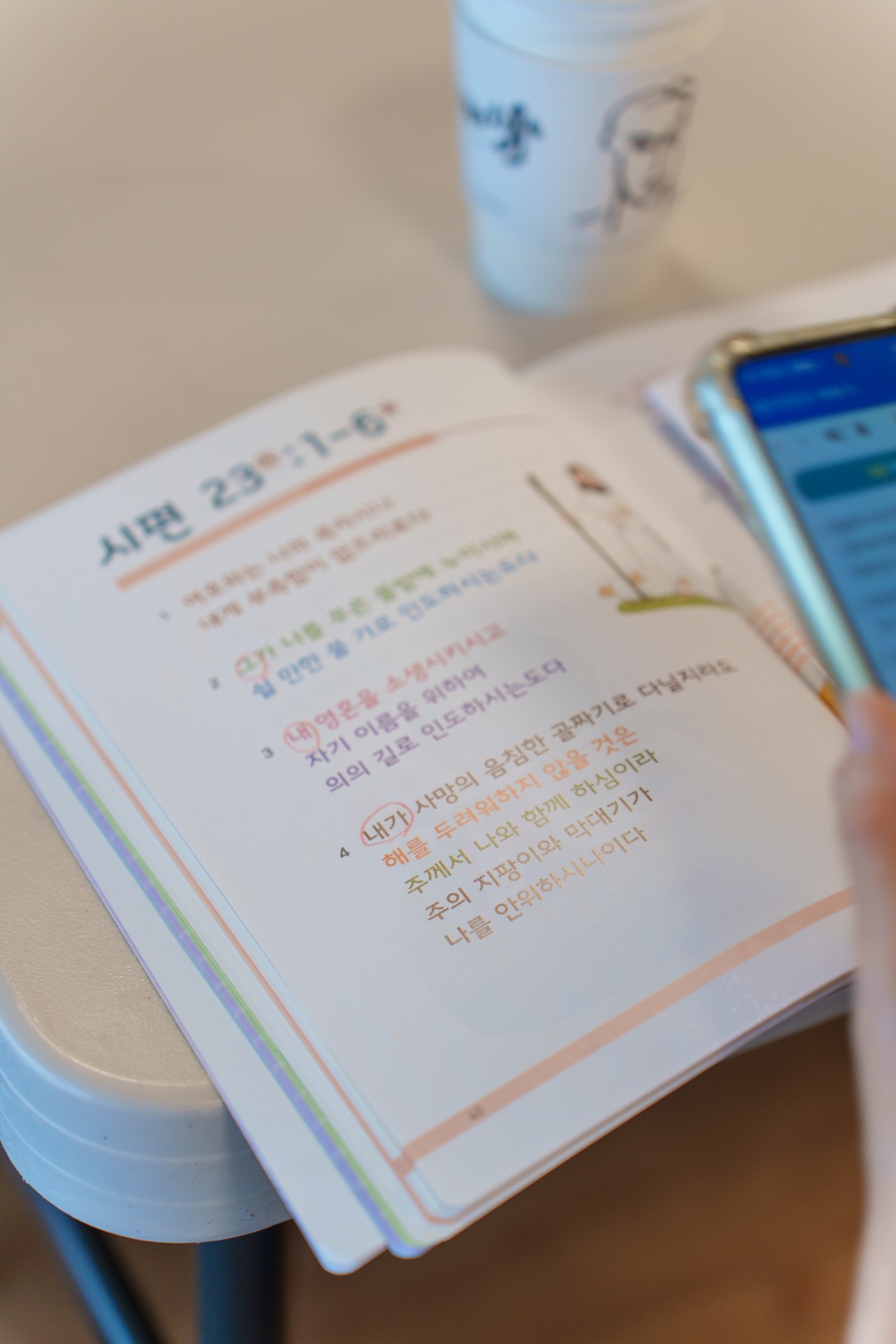 2025.11.21_303암송학교_오전반 감사제_4.jpg_compressed.JPEG