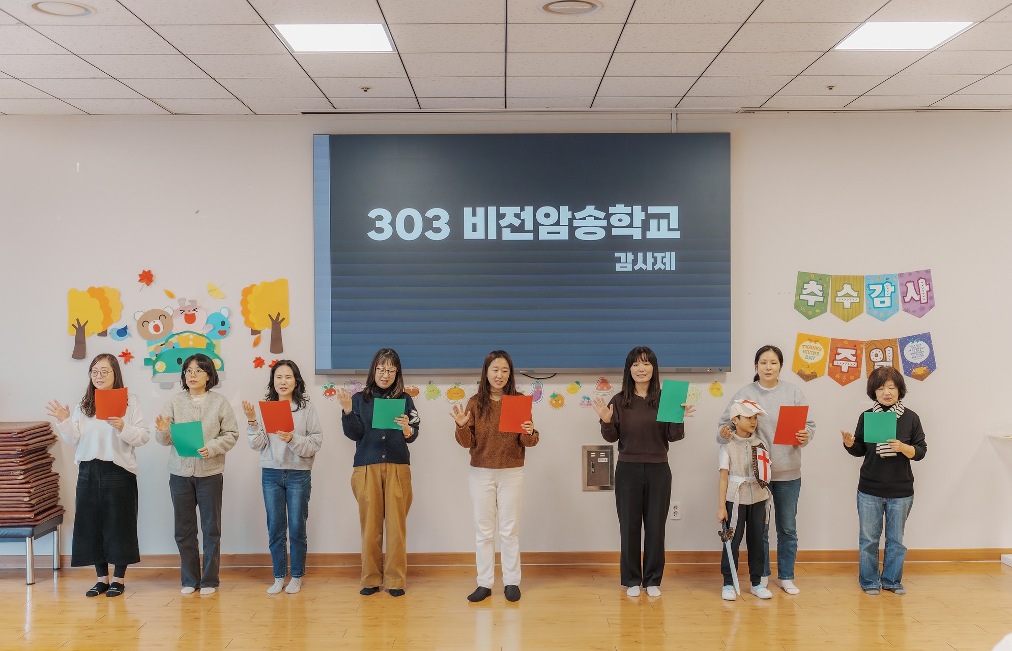 2025.11.21_303암송학교_오전반 감사제_35.jpg_compressed.JPEG