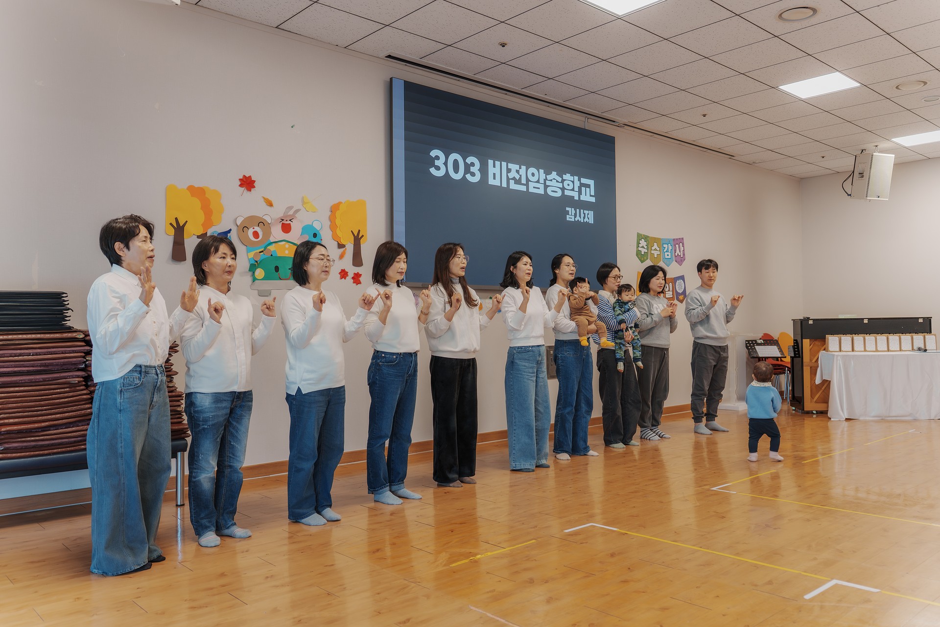 2025.11.21_303암송학교_오전반 감사제_31.jpg_compressed.JPEG