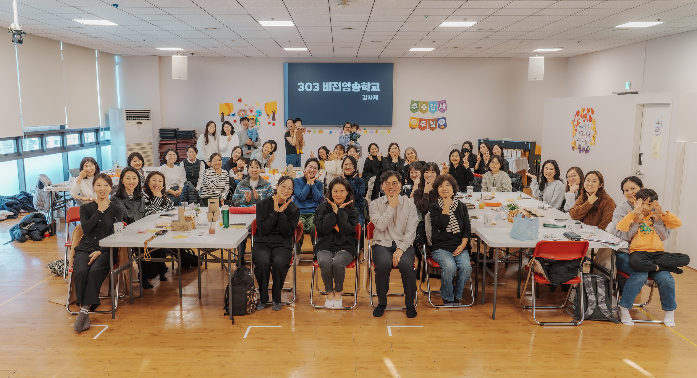 2025.11.21_303암송학교_오전반 감사제_69.jpg_compressed.JPEG