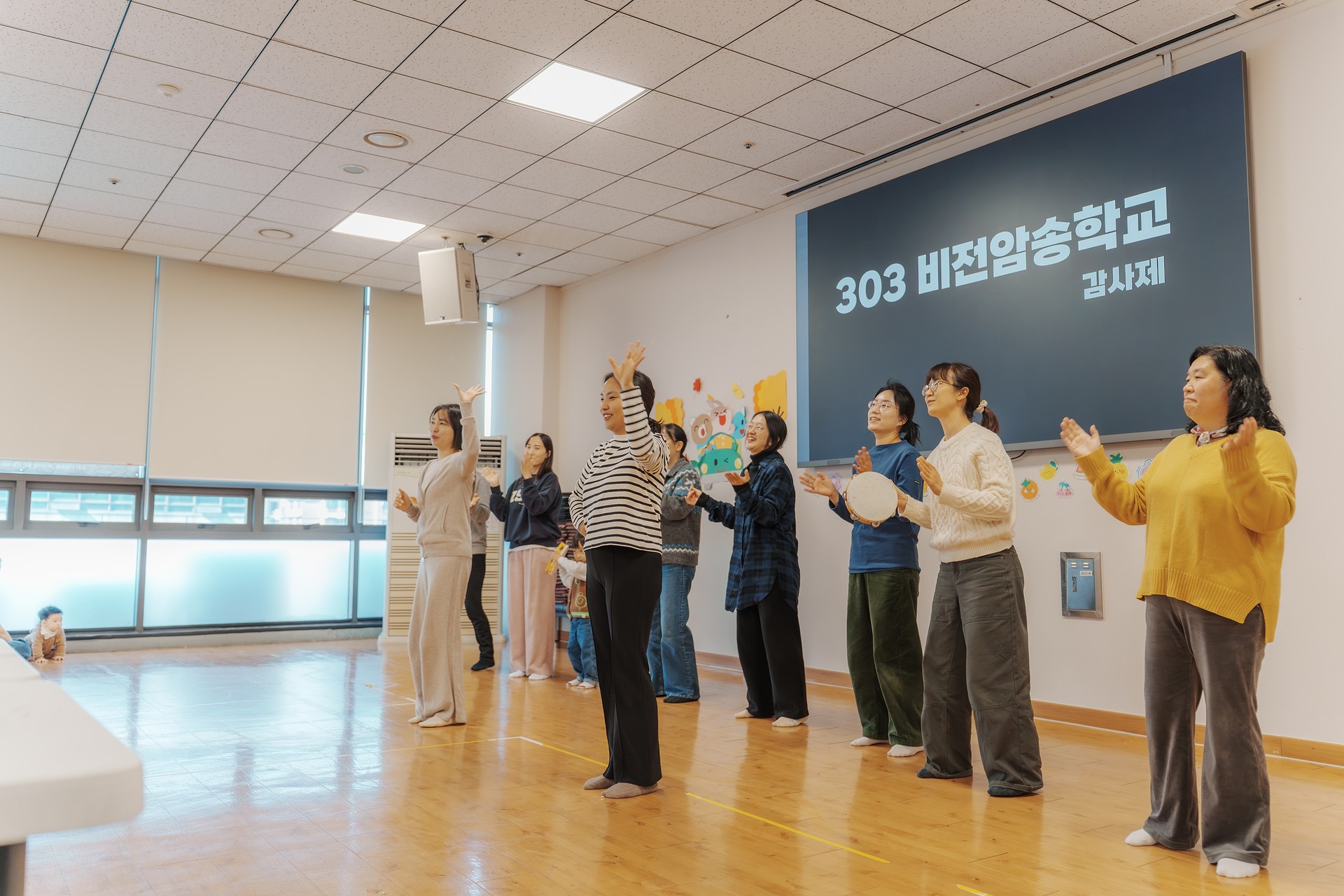 2025.11.21_303암송학교_오전반 감사제_52.jpg_compressed.JPEG