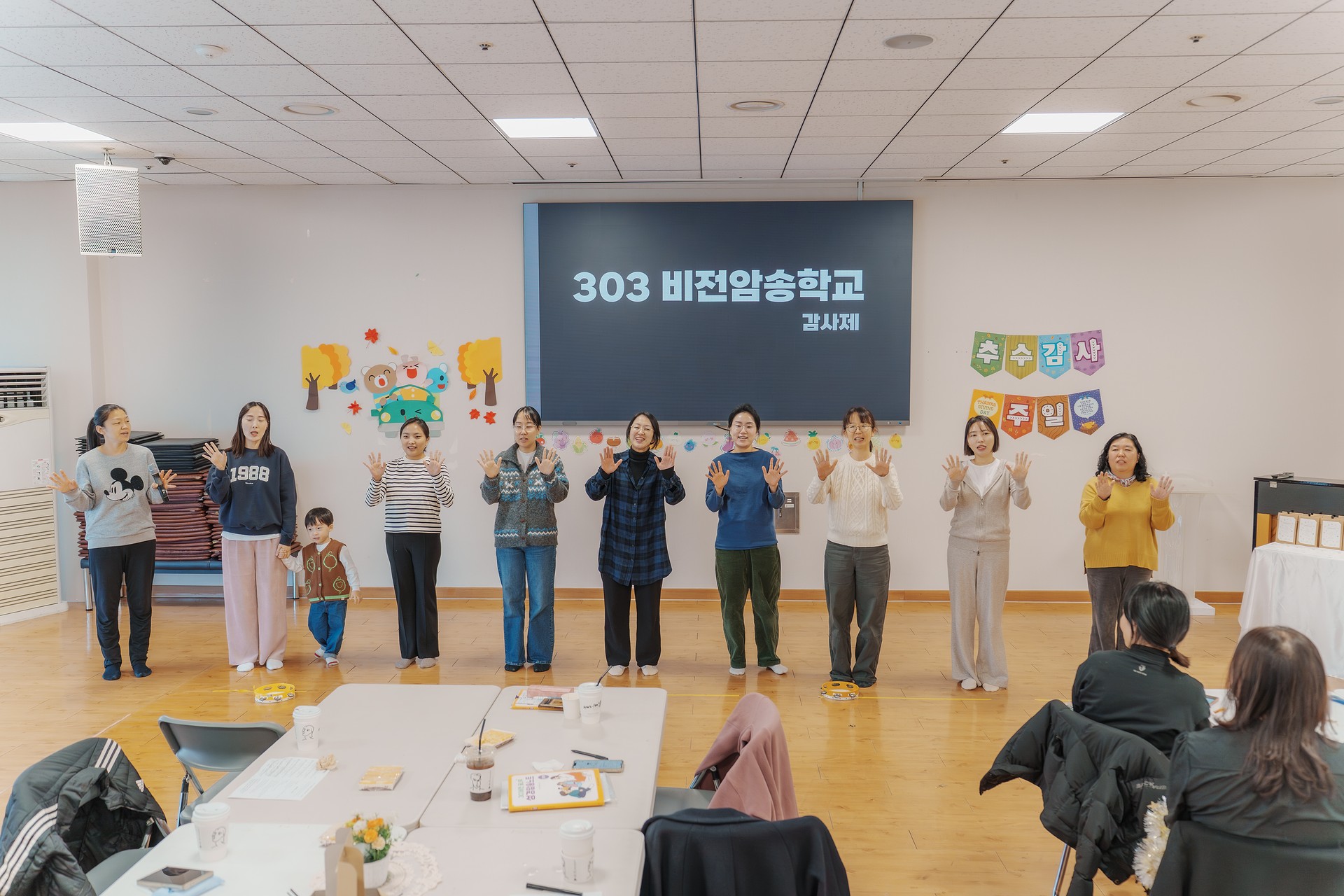 2025.11.21_303암송학교_오전반 감사제_50.jpg_compressed.JPEG