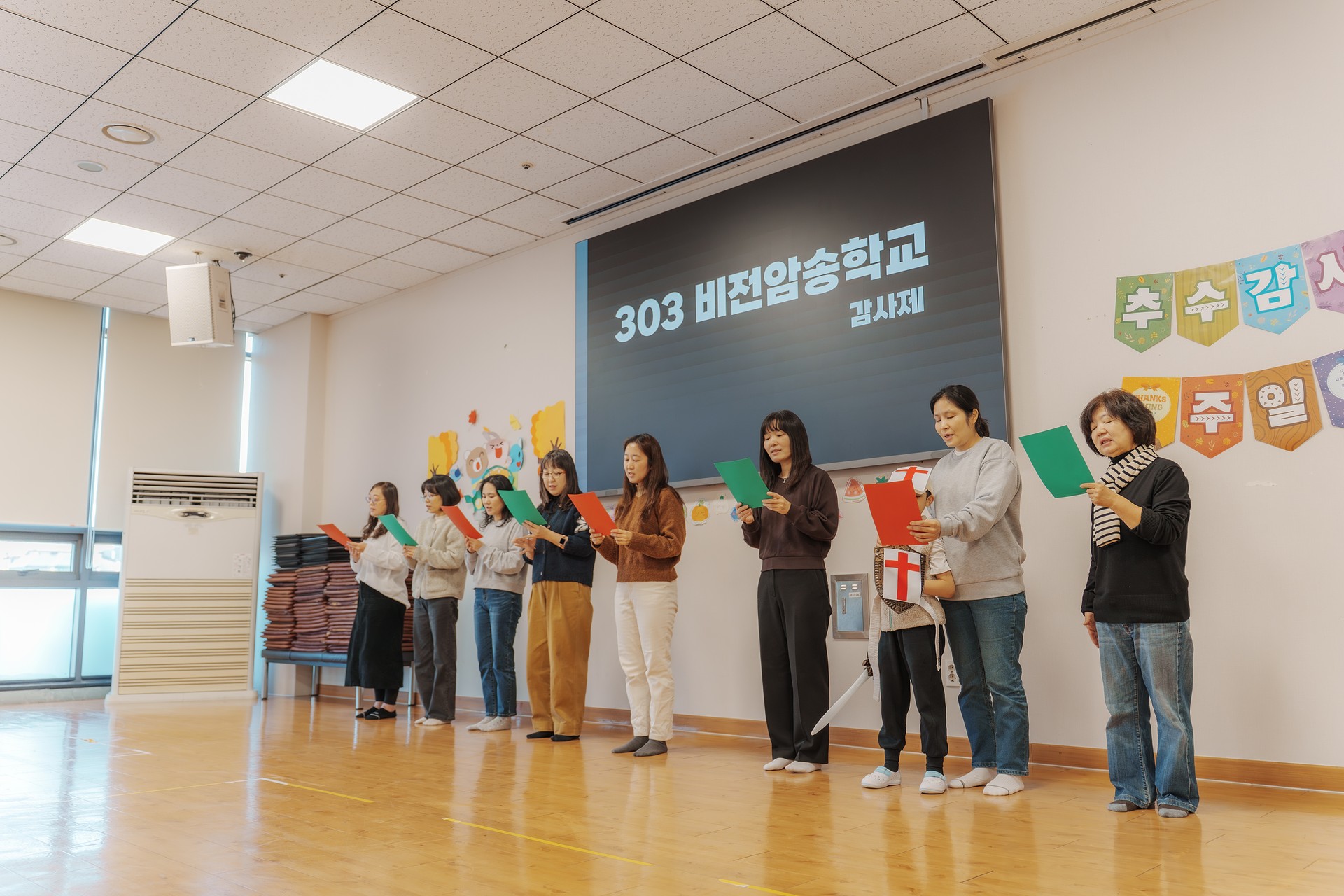 2025.11.21_303암송학교_오전반 감사제_38.jpg_compressed.JPEG