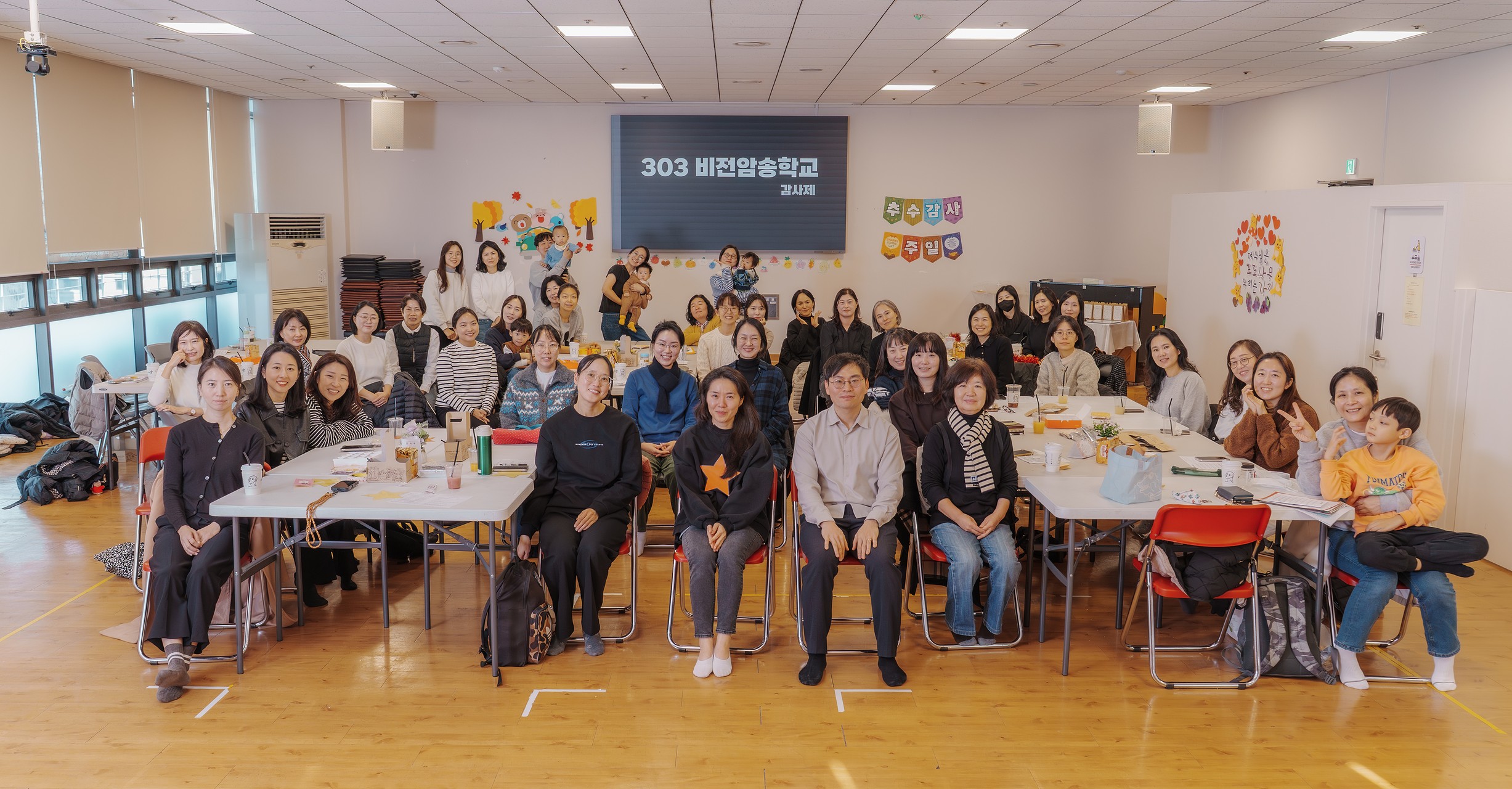 2025.11.21_303암송학교_오전반 감사제_70.jpg_compressed.JPEG