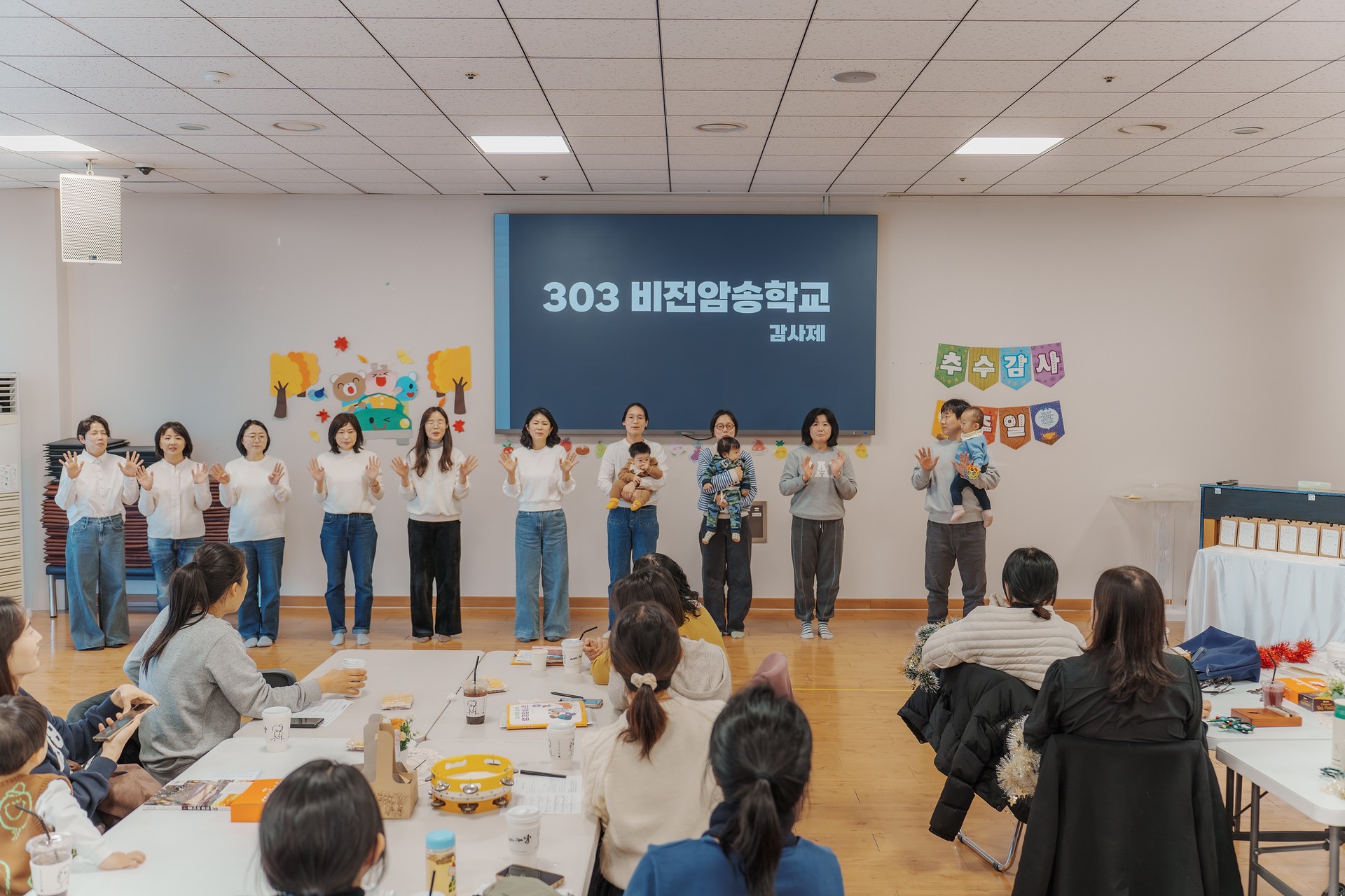 2025.11.21_303암송학교_오전반 감사제_28.jpg_compressed.JPEG