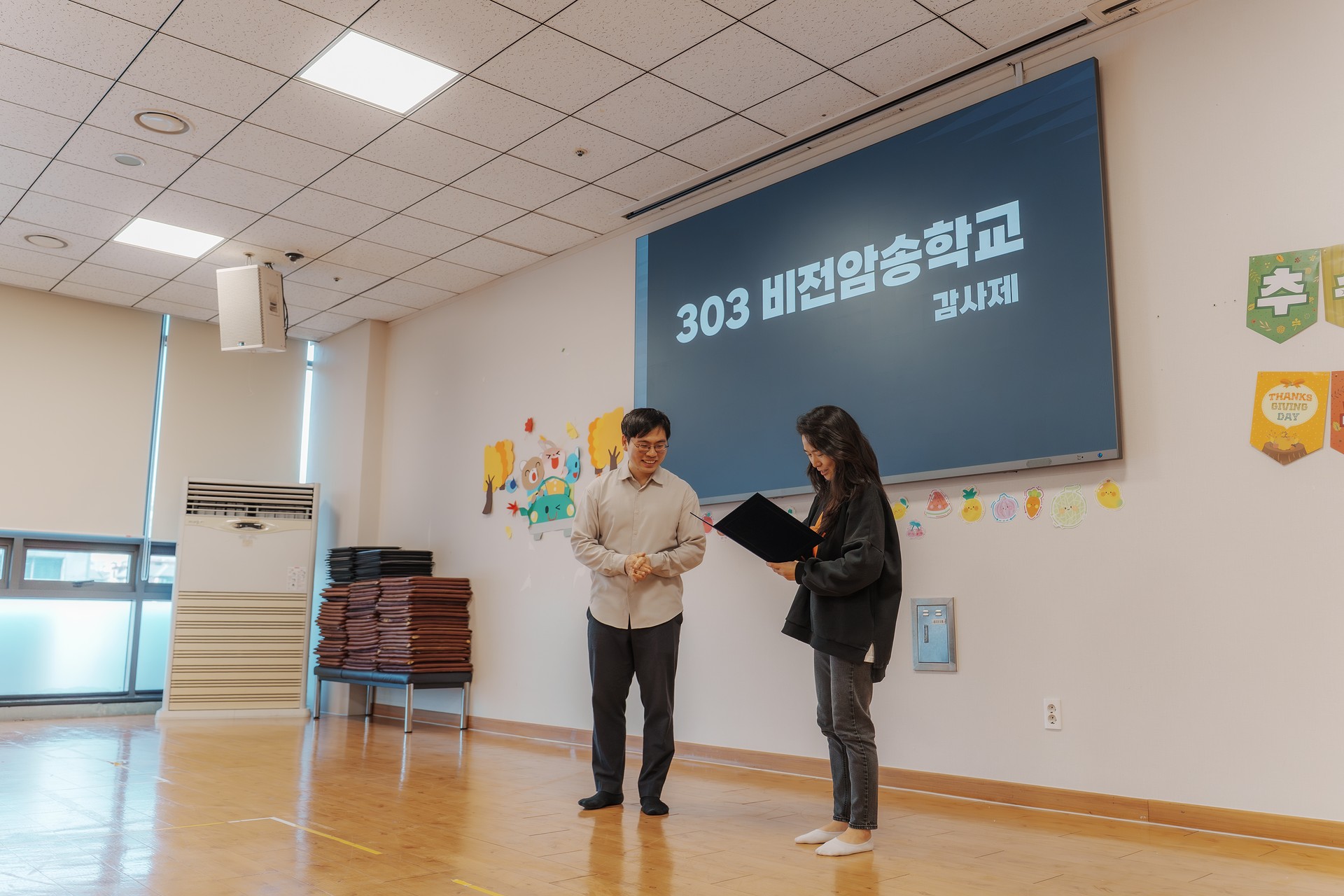 2025.11.21_303암송학교_오전반 감사제_61.jpg_compressed.JPEG