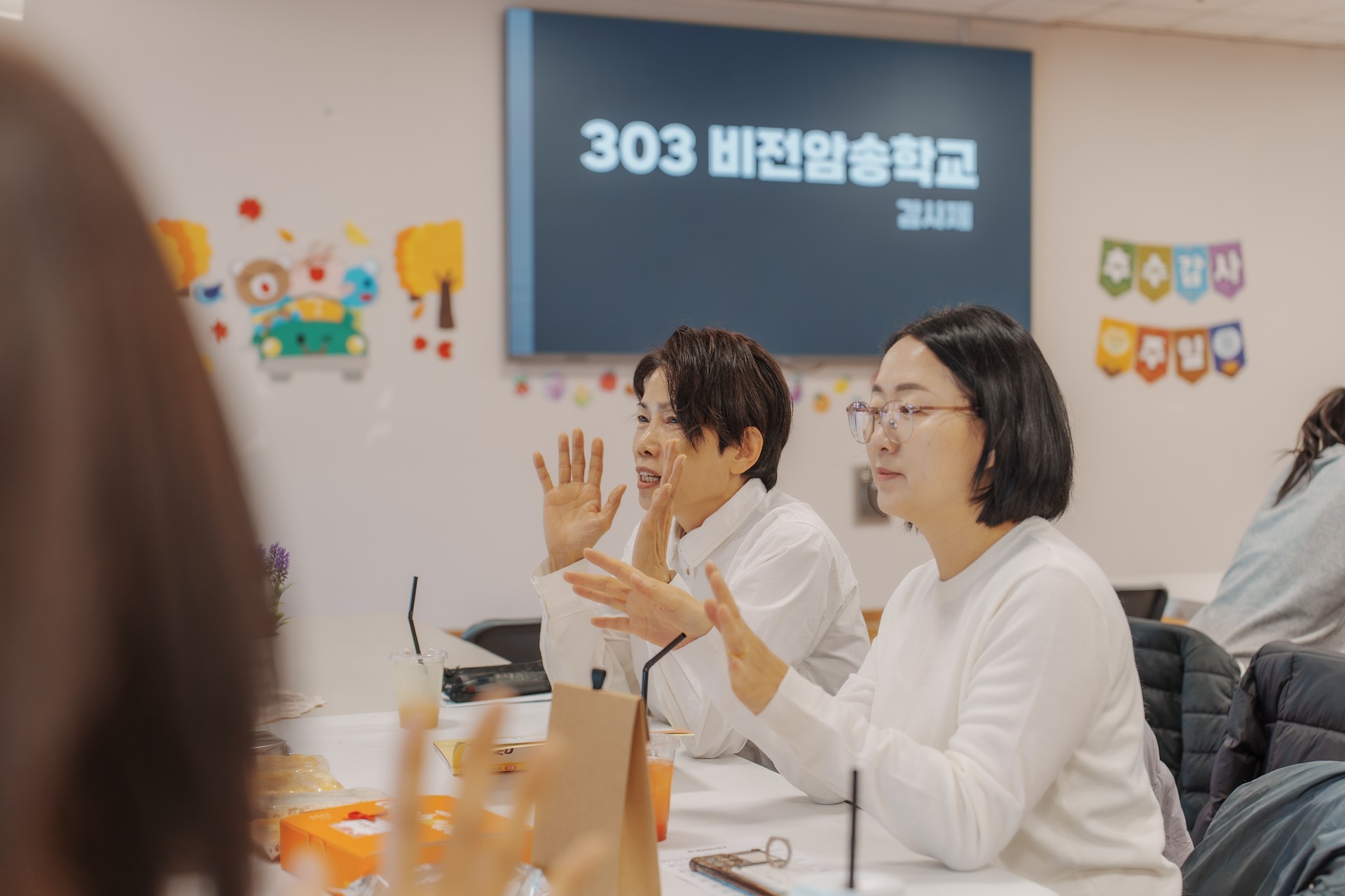 2025.11.21_303암송학교_오전반 감사제_25.jpg_compressed.JPEG