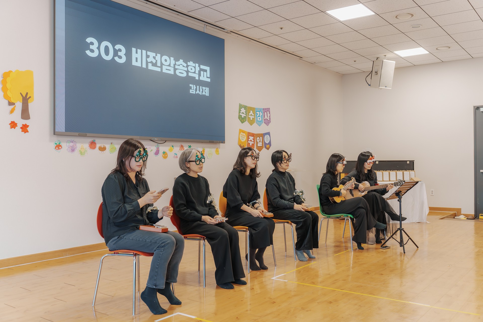 2025.11.21_303암송학교_오전반 감사제_49.jpg_compressed.JPEG