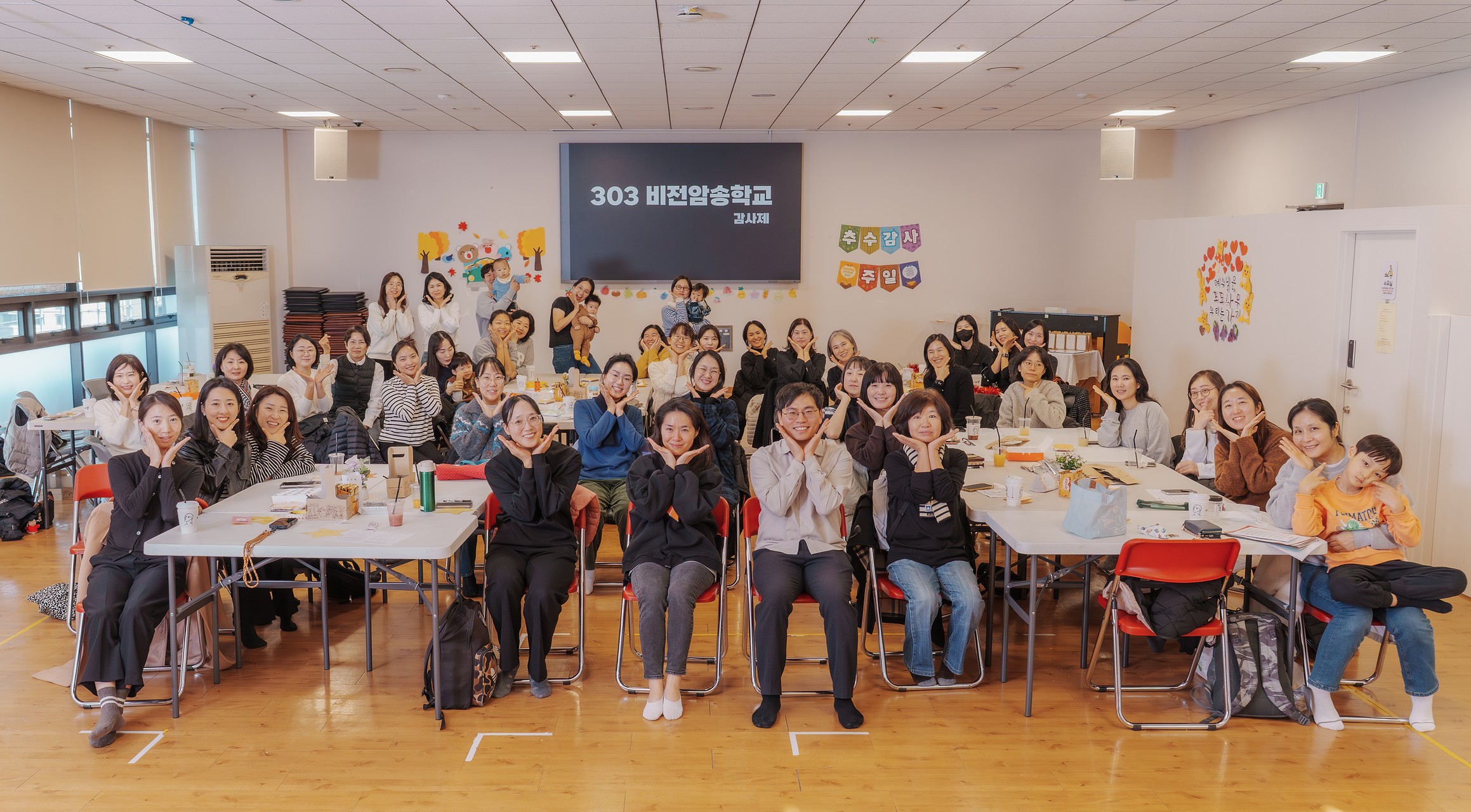 2025.11.21_303암송학교_오전반 감사제_71.jpg_compressed.JPEG