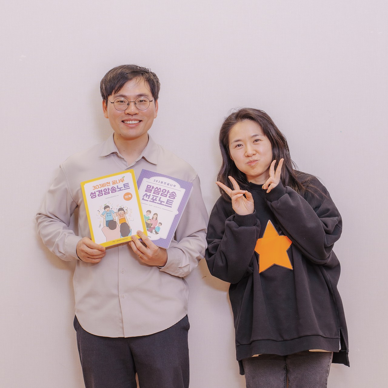 2025.11.21_303암송학교_오전반 감사제_77.jpg_compressed.JPEG