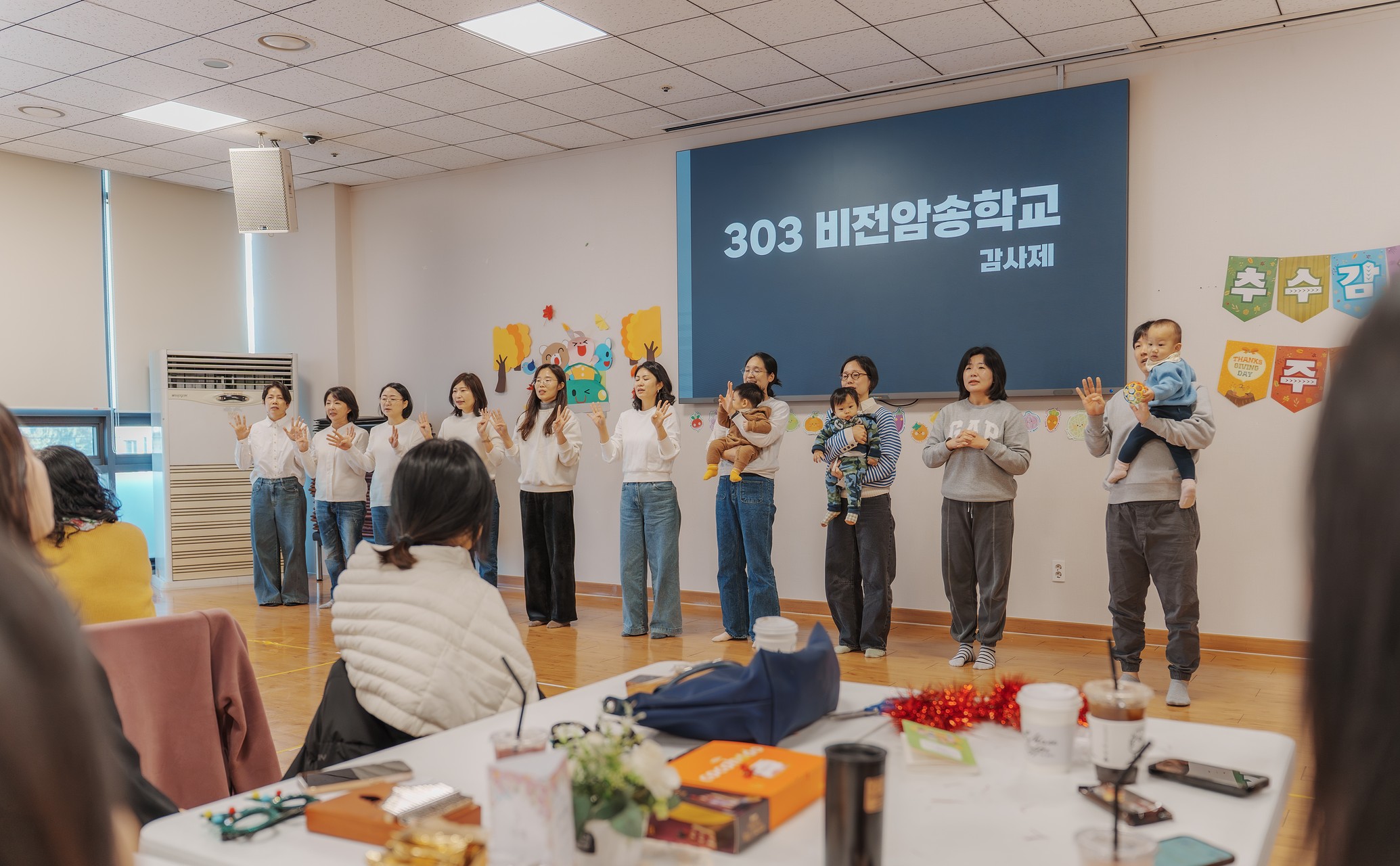 2025.11.21_303암송학교_오전반 감사제_29.jpg_compressed.JPEG