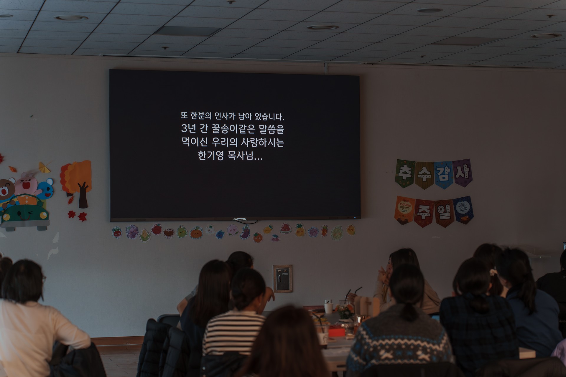 2025.11.21_303암송학교_오전반 감사제_58.jpg_compressed.JPEG