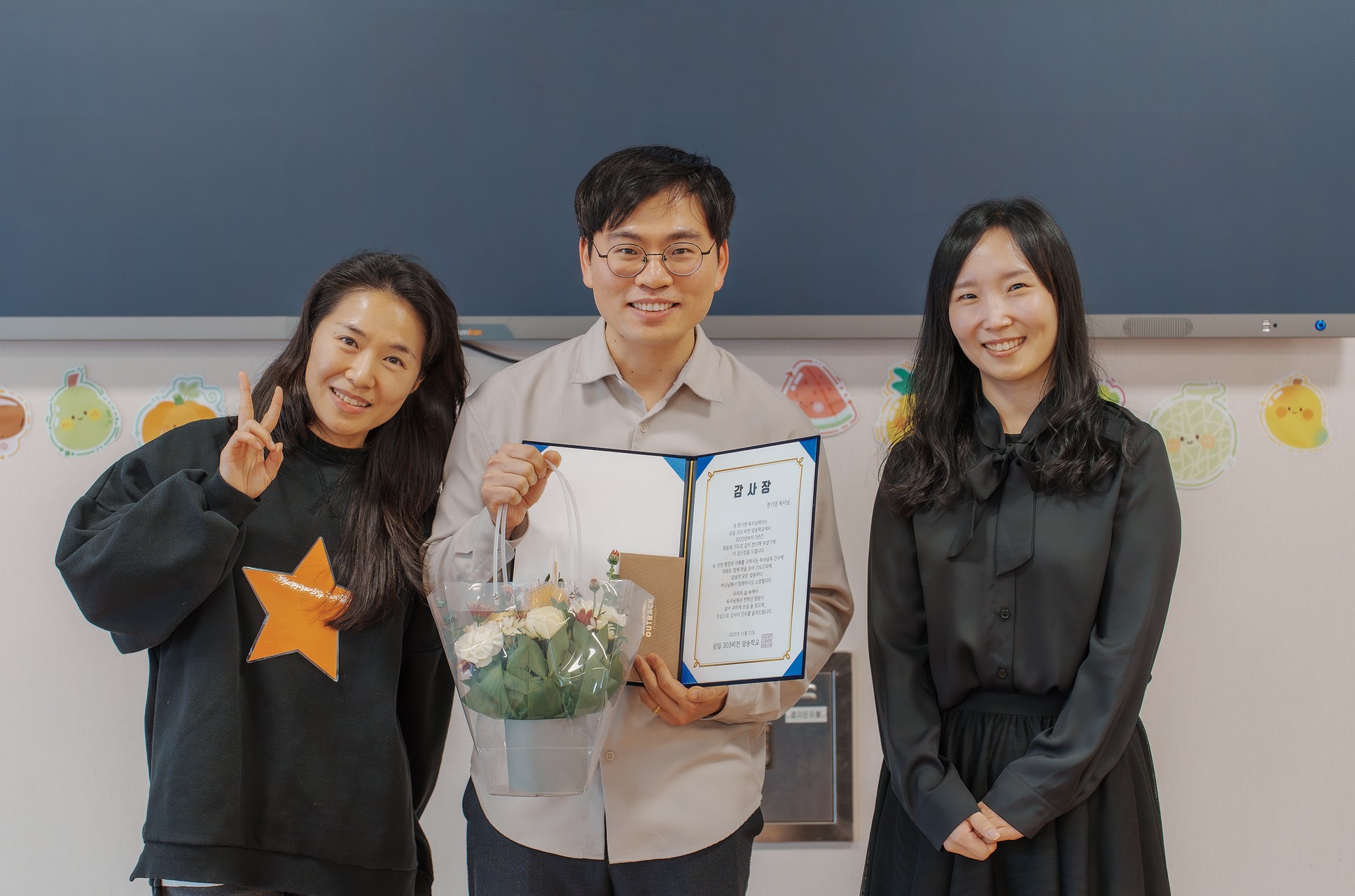 2025.11.21_303암송학교_오전반 감사제_66.jpg_compressed.JPEG