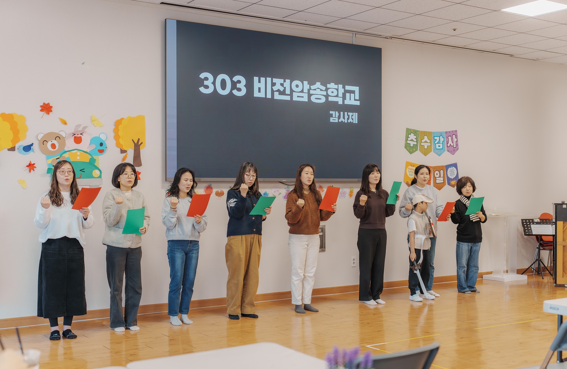 2025.11.21_303암송학교_오전반 감사제_37.jpg_compressed.JPEG