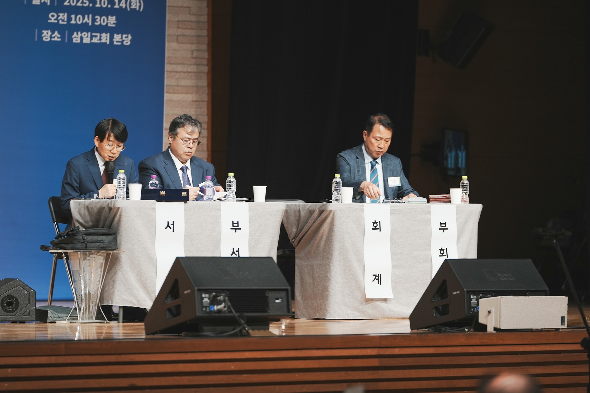 평양노회(제197회) 스케치_7.jpg_compressed.JPEG