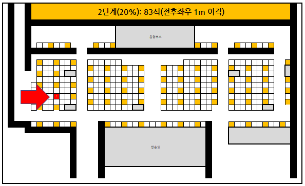 12월6일 확진자.png