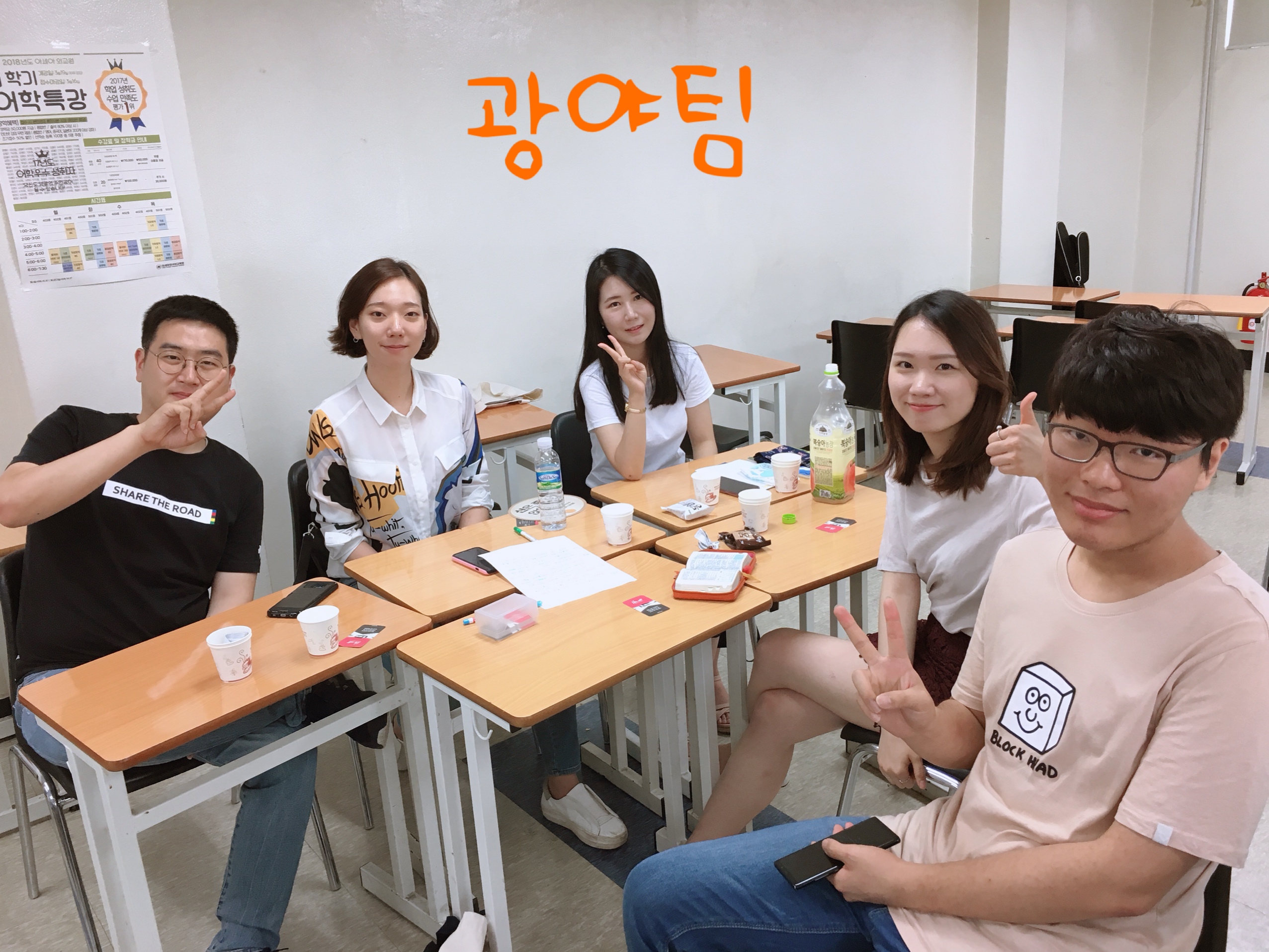 팀모임 180722 62.jpg