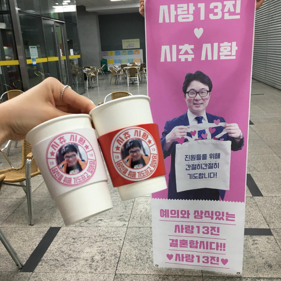 특새 180624 진데이 디자인.jpg