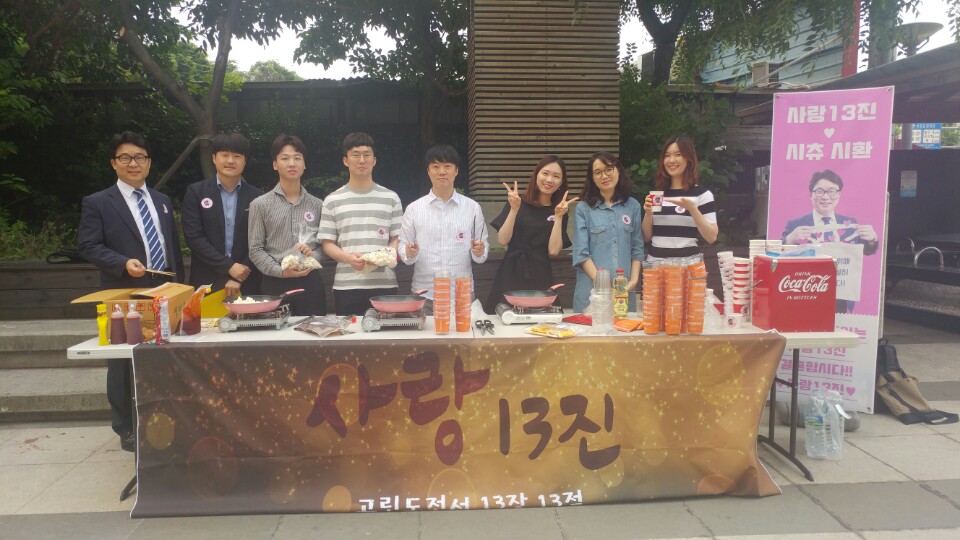 특새 180624 진데이 간사.jpg