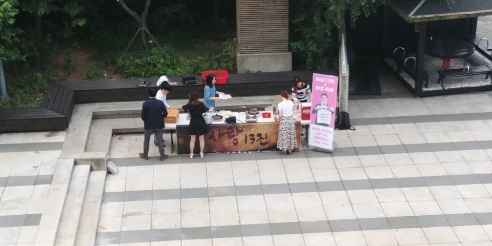 특새 180624 진데이 준비.jpg