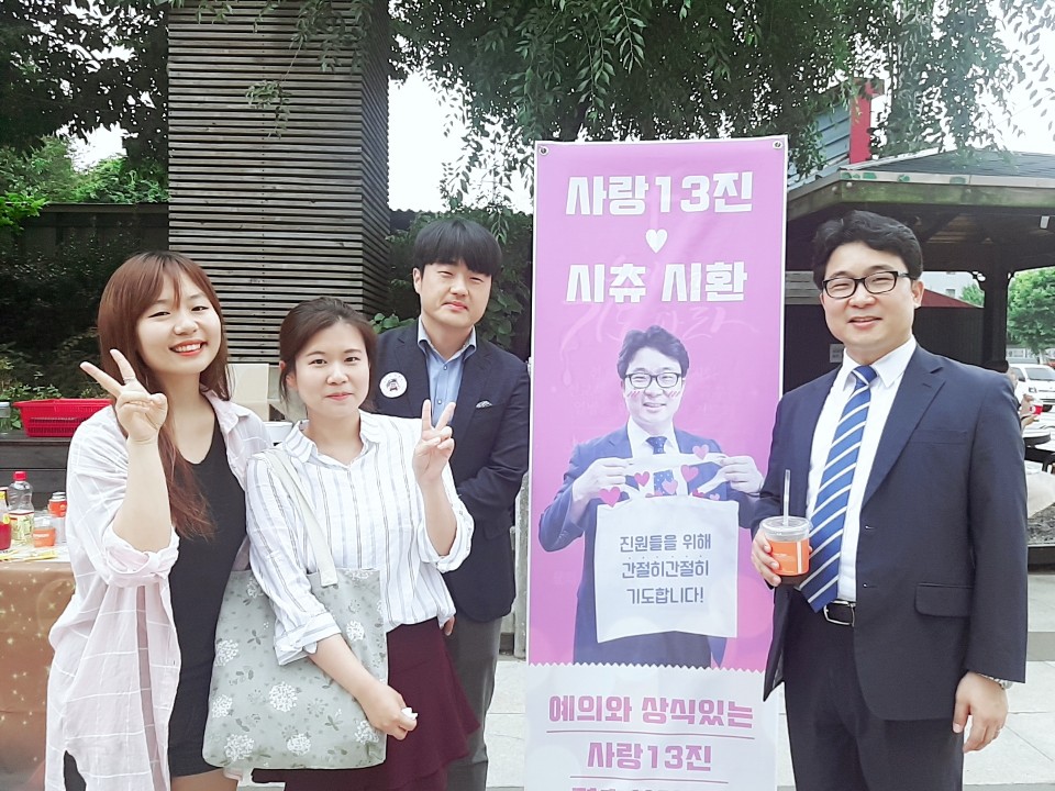 특새 180624 진데이 지난간사.jpg