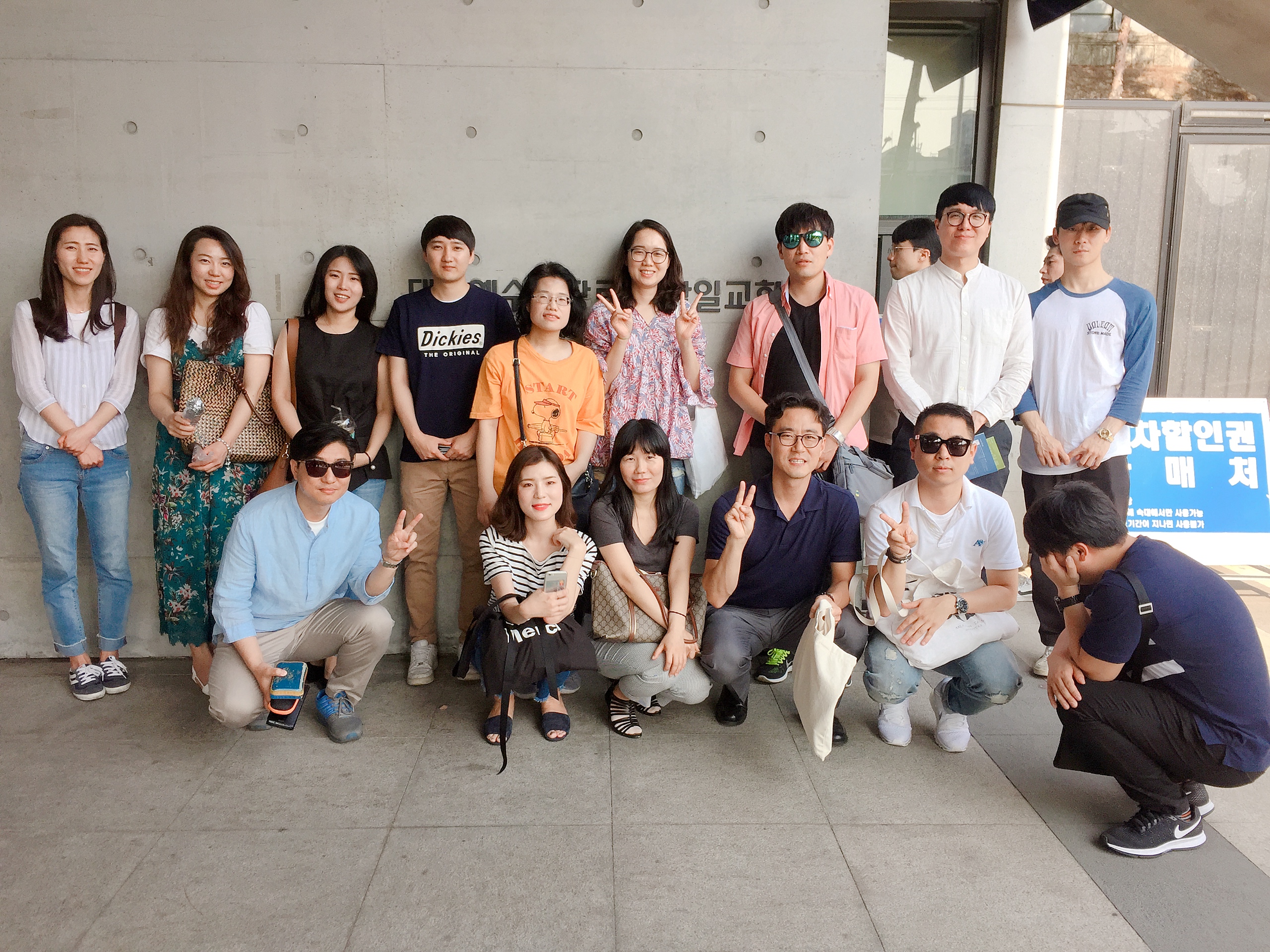 팀모임 180624 21.jpg