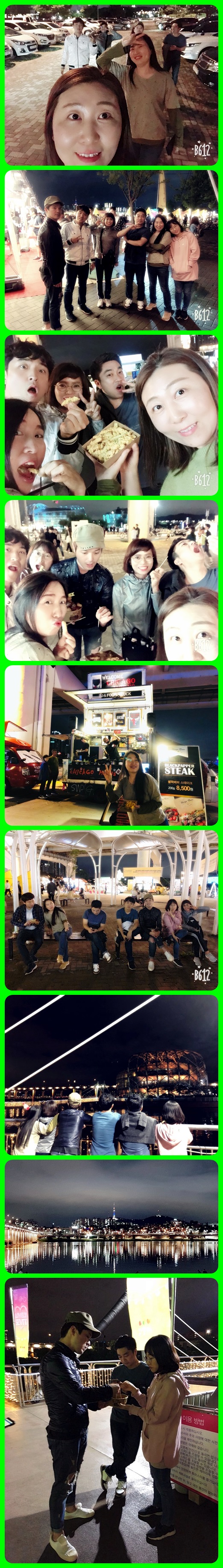 첫째날 세빛섬.jpg