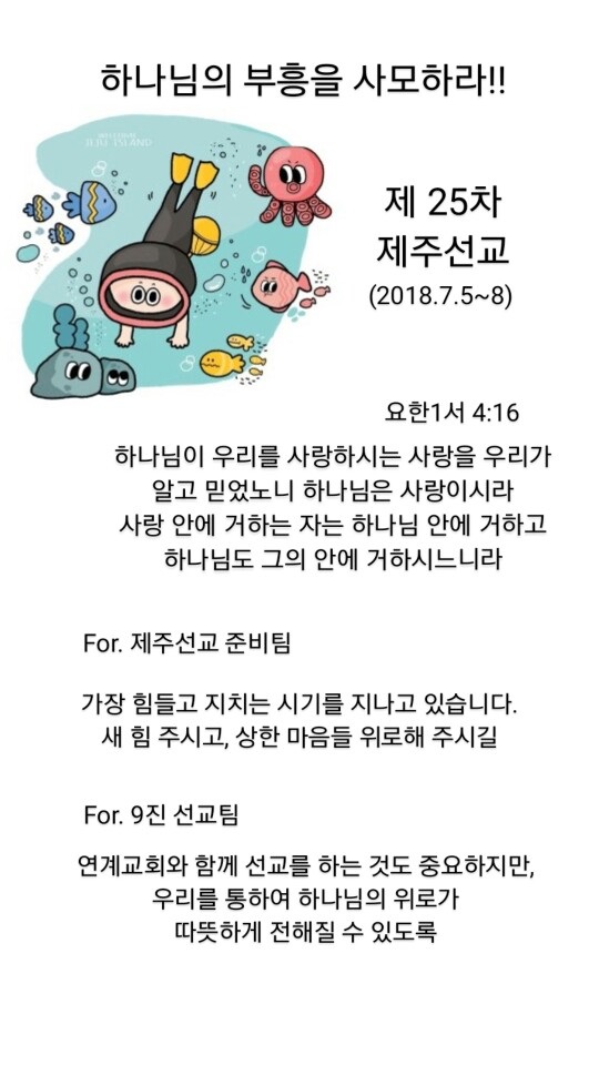 KakaoTalk_20180627_084427844.jpg