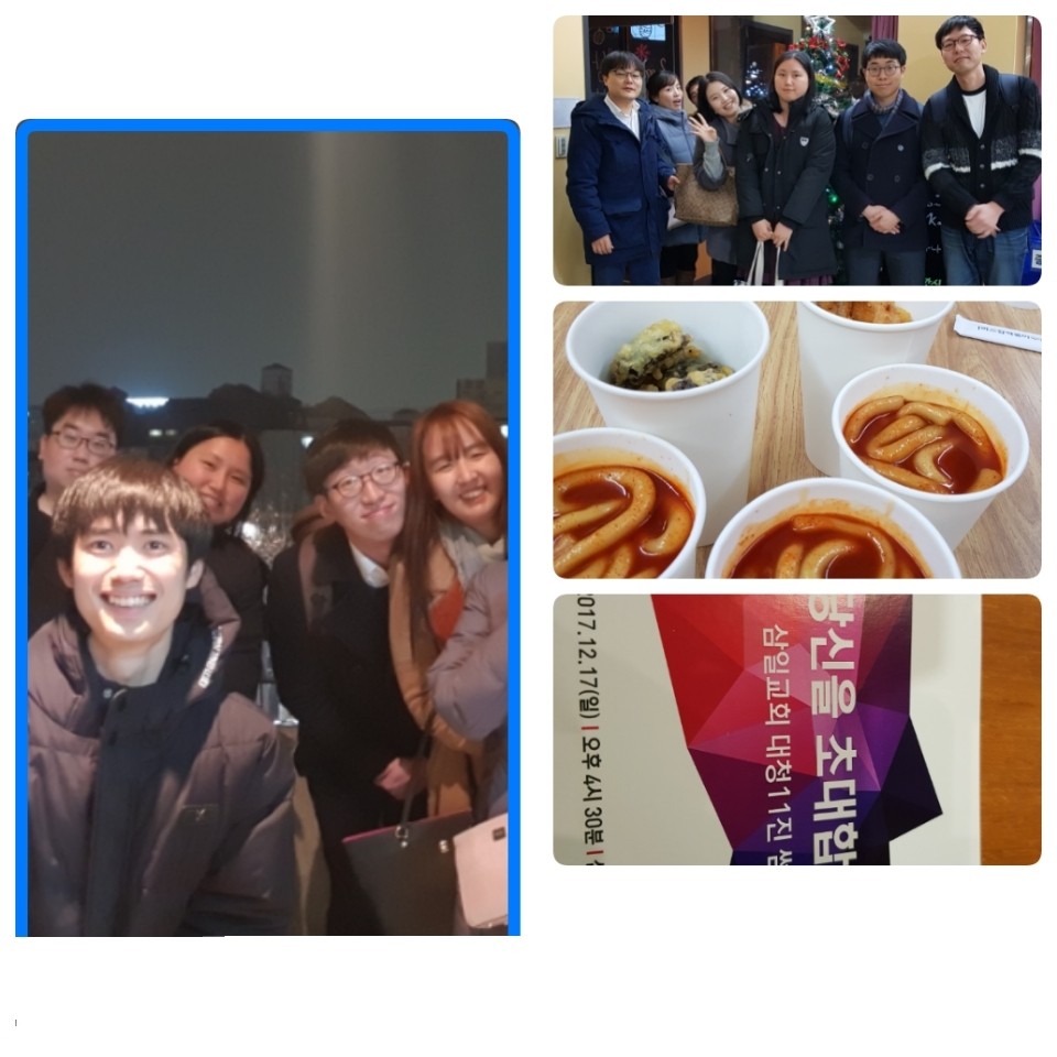 KakaoTalk_20171207_101713996.jpg