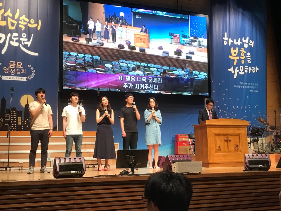 간사모임 180701 기도회인도.jpg