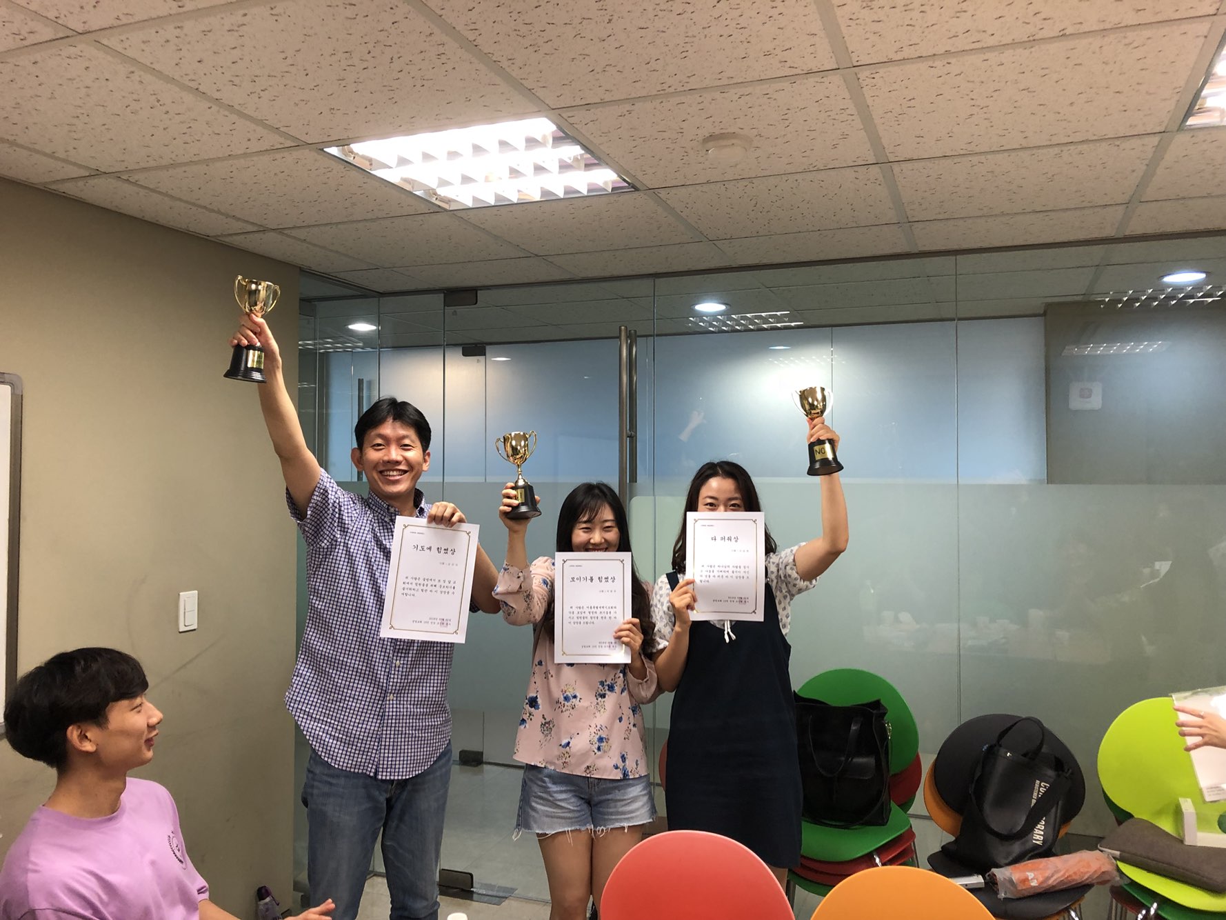 팀모임 180701 1.jpg