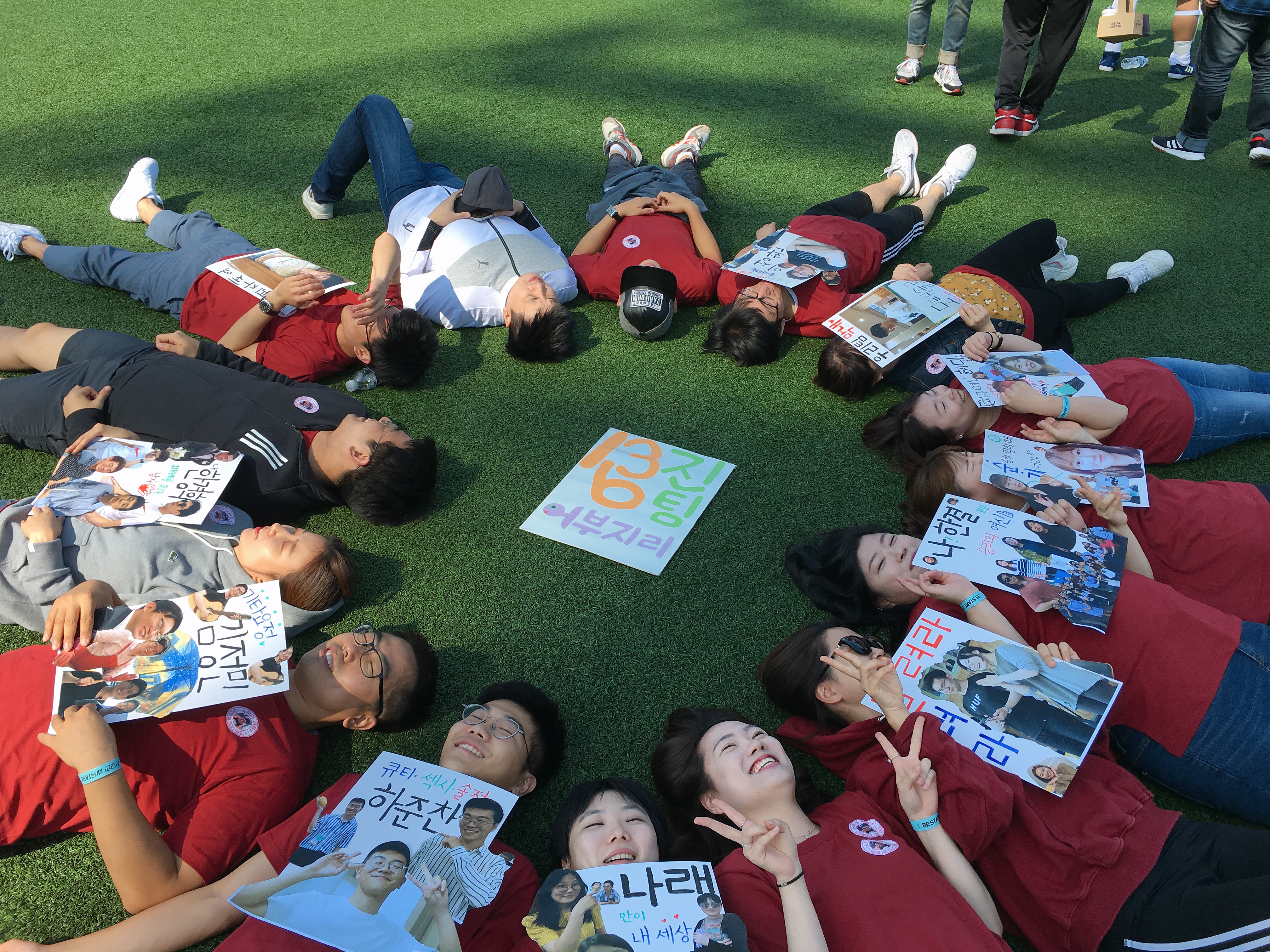 체육대회 181007 6.jpg