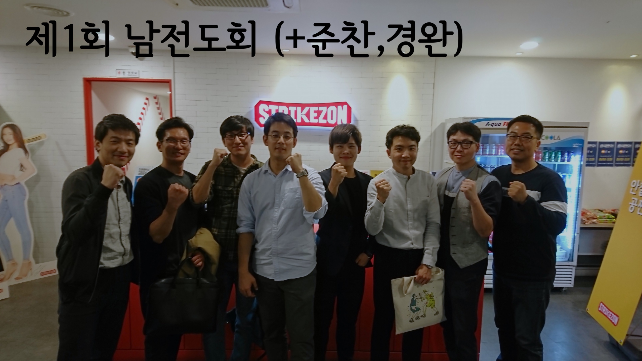 팀모임 181007 64.jpg