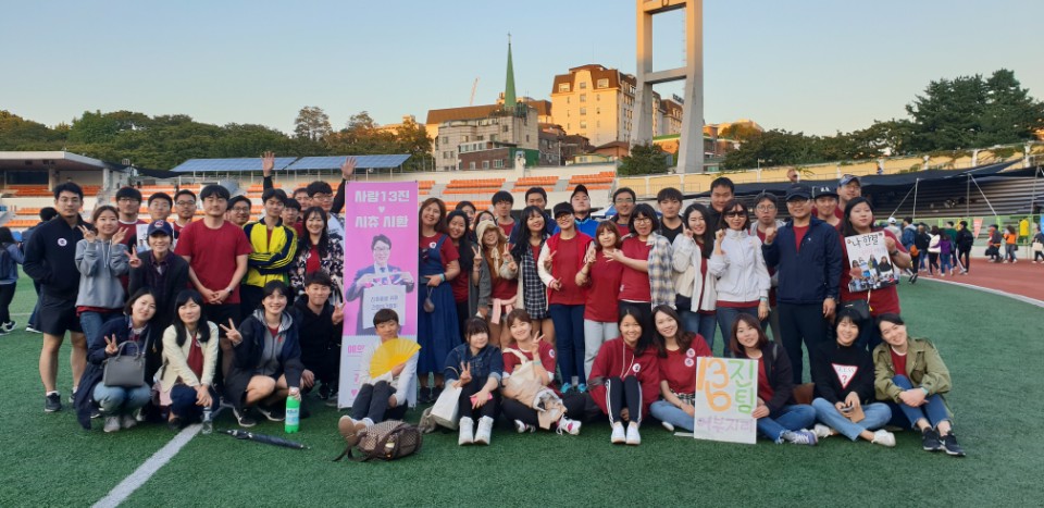 체육대회 181007 전체.jpg