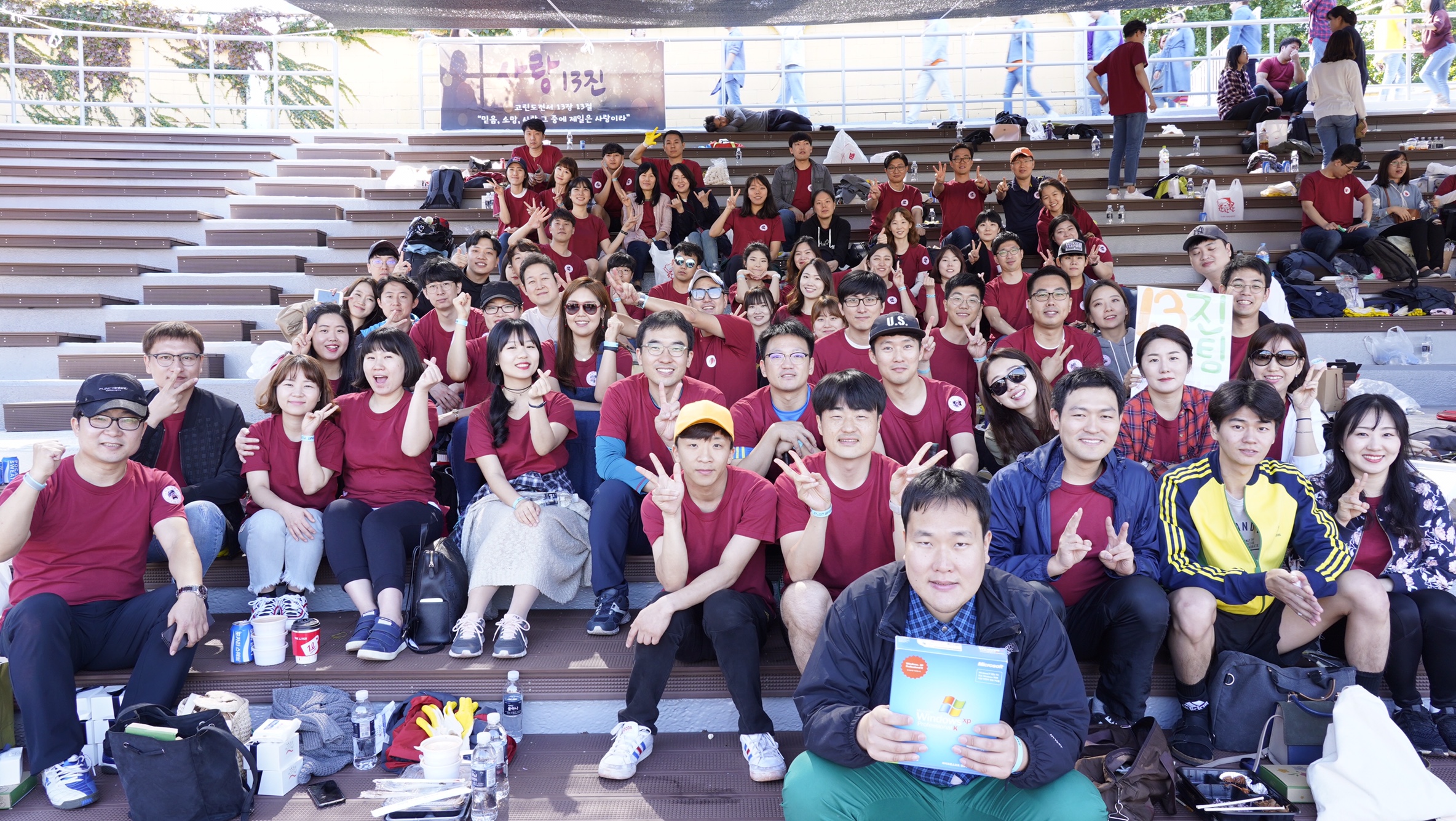 체육대회 181007 스탠드전체.jpg