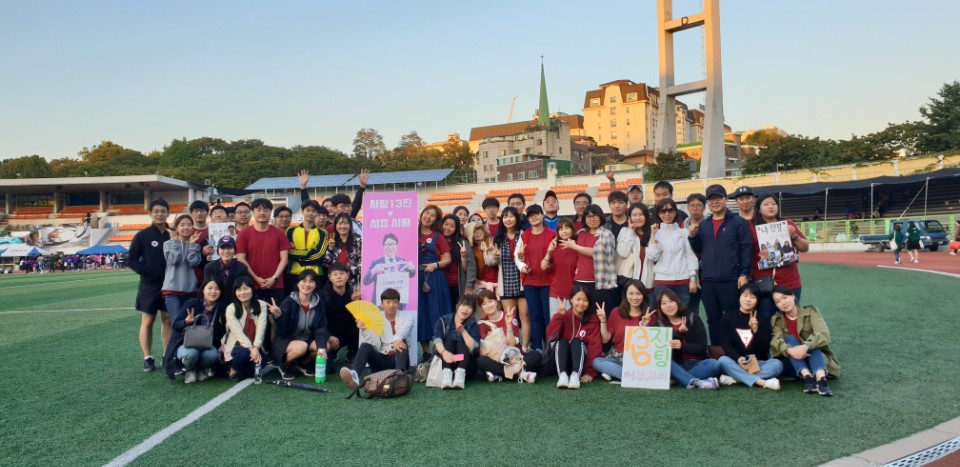 체육대회 181007 전체1.jpg