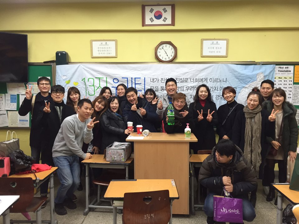 팀모임 20171224 3.jpg