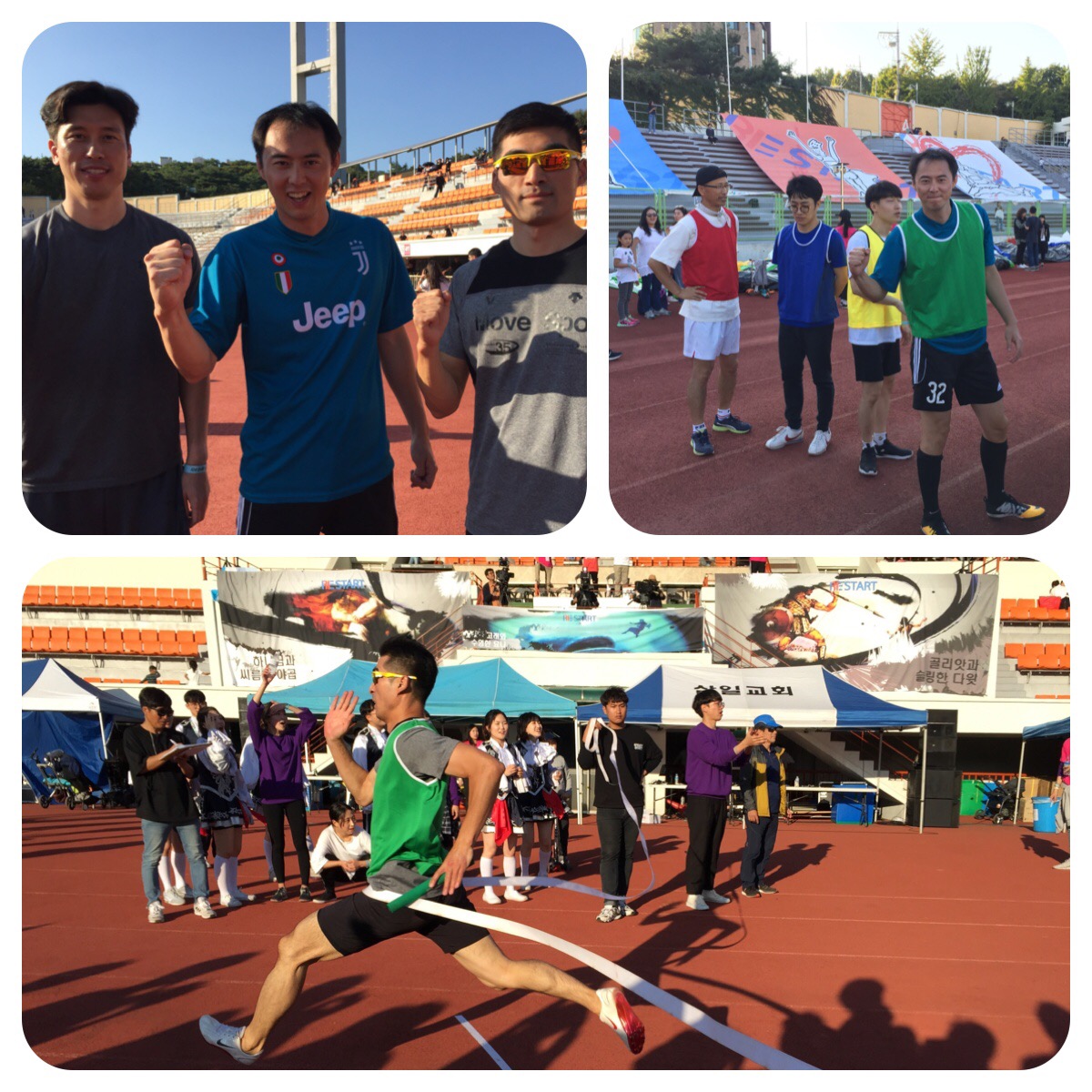 체육대회5.jpg
