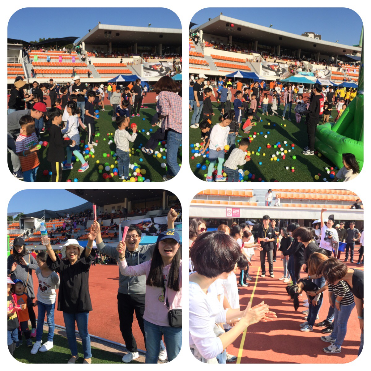 체육대회7.jpg