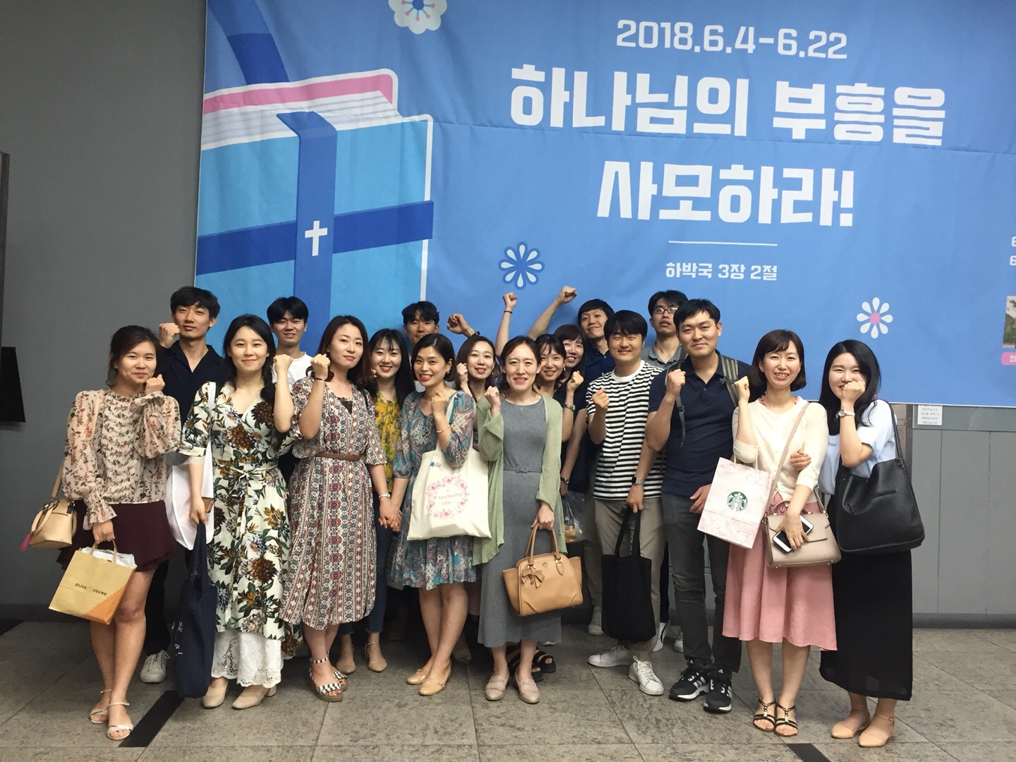 팀모임 180603 1.jpg