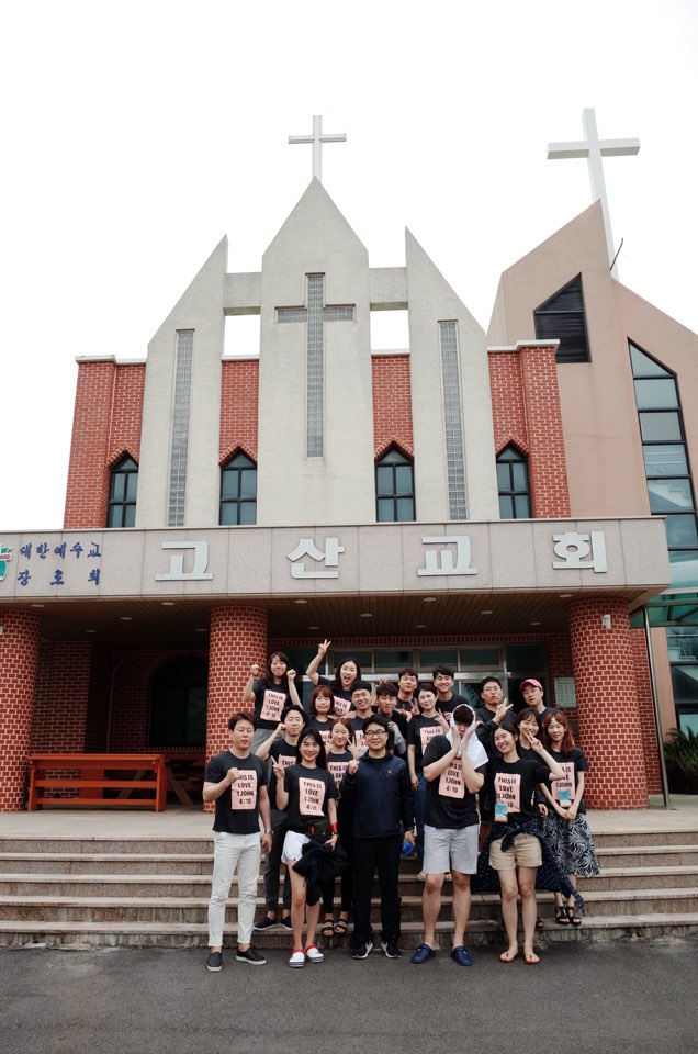 제주선교 고산교회4.jpg