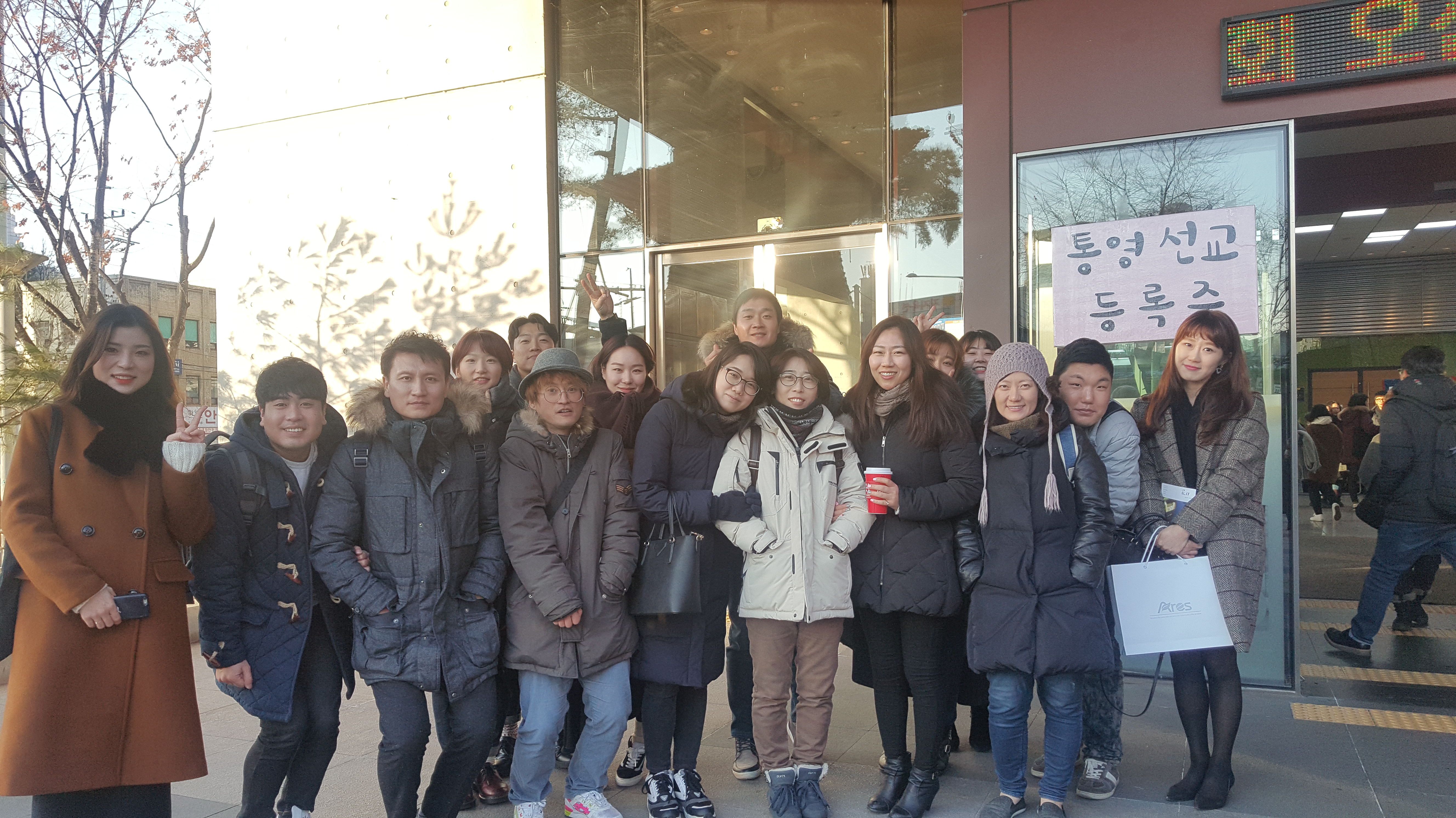 팀모임 20171217 3.jpg