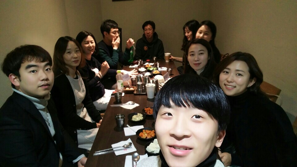 팀모임 20171231 22.jpg