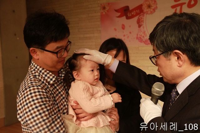 유아세례_108.jpg