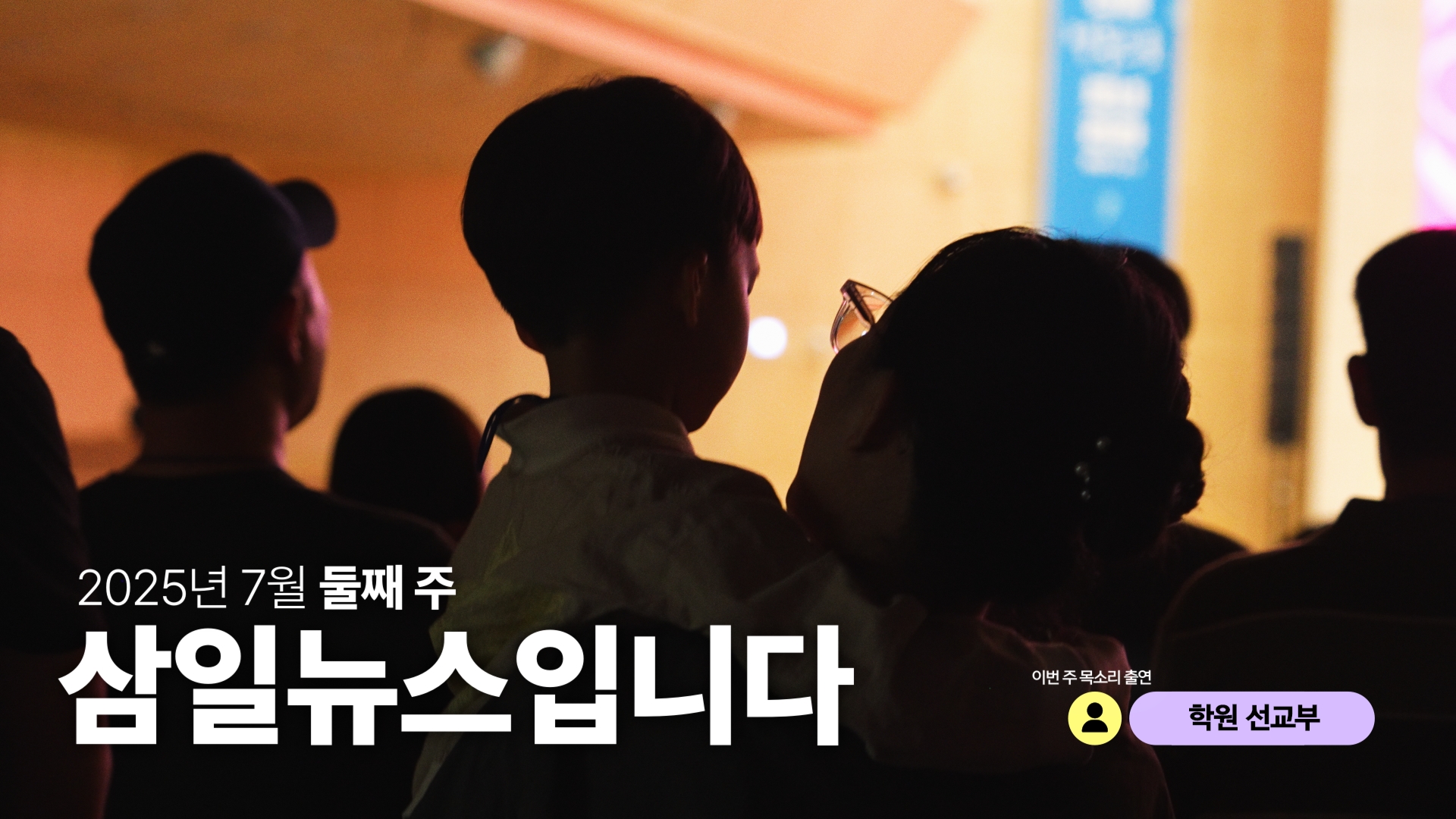 Still 2025-07-13 092957_16.1.1.jpg